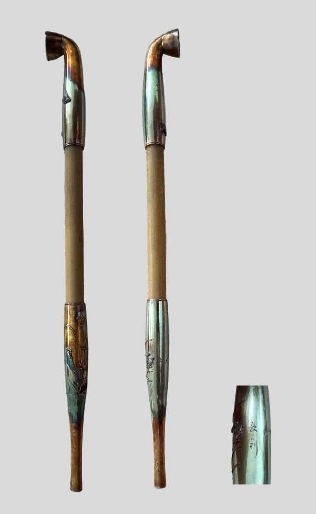 長利作 彫金煙管