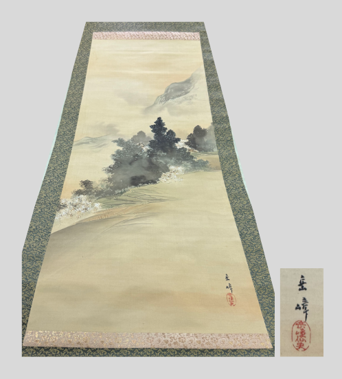 田南岳璋（たなみ がくしょう）掛け軸