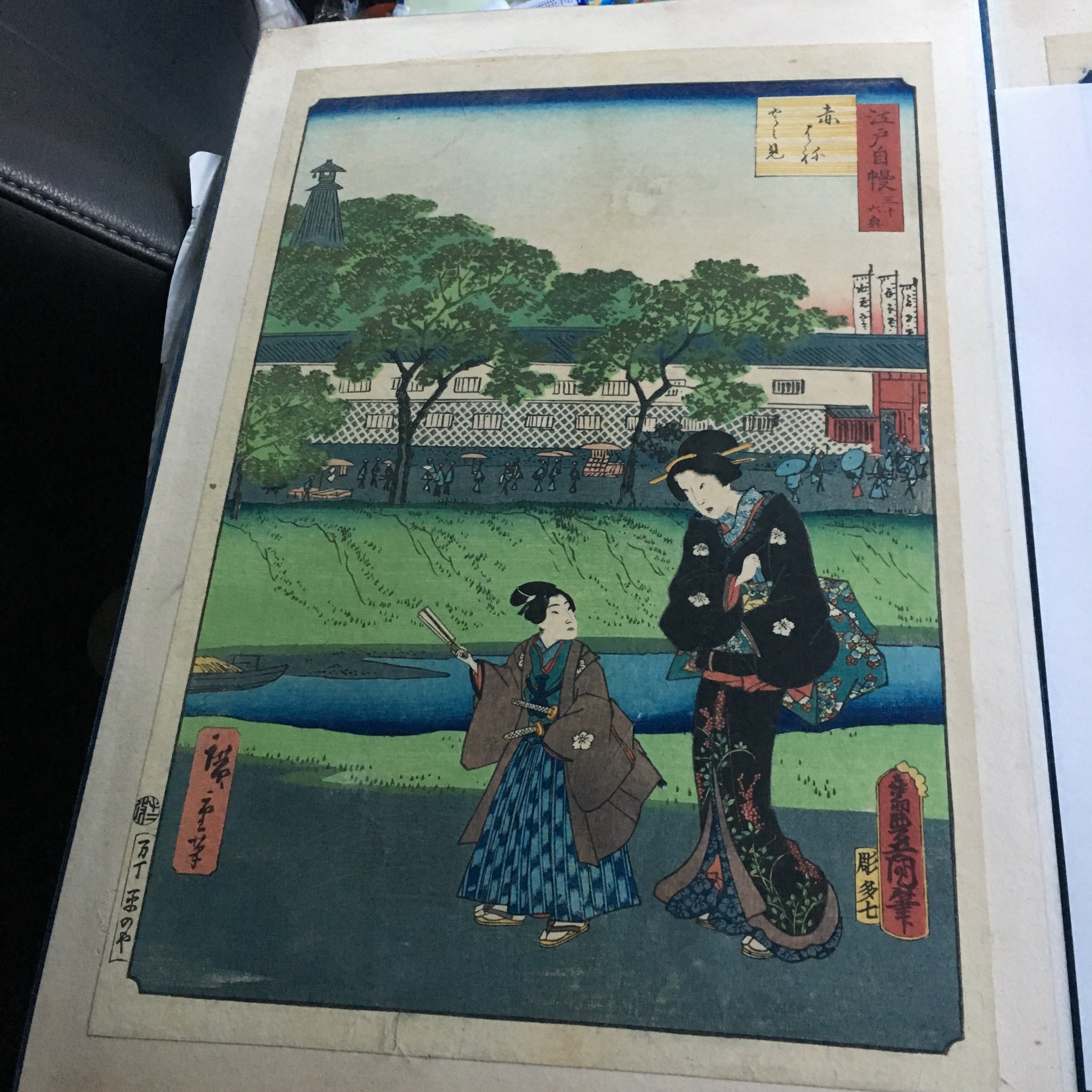 歌川国貞(三代目歌川豊国)/喜斎立祥(二代目歌川広重)「江戸自慢三十六興 赤はね火之見」