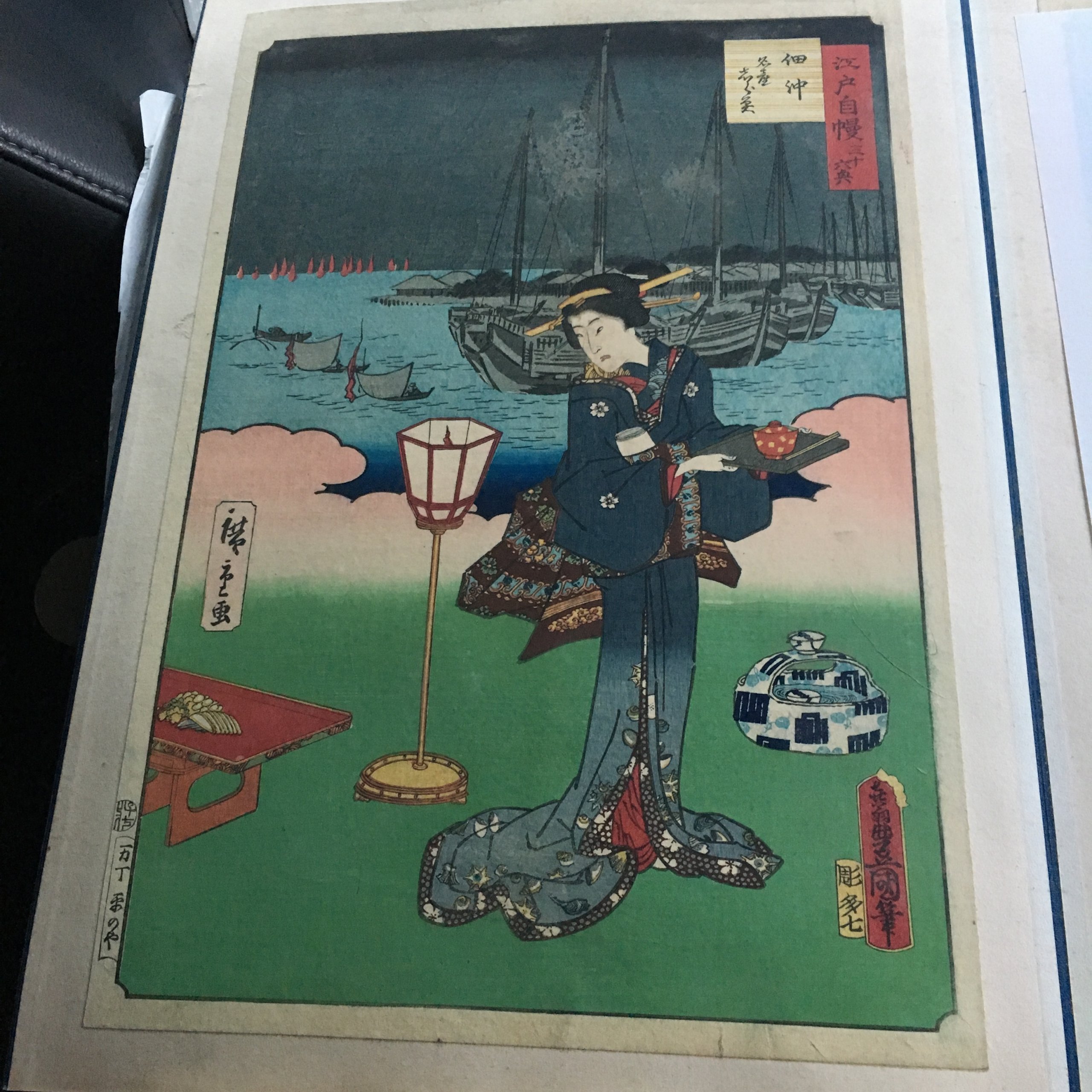 歌川国貞(三代目歌川豊国)/喜斎立祥(二代目歌川広重)「江戸自慢三十六興 佃沖名産志らうを」