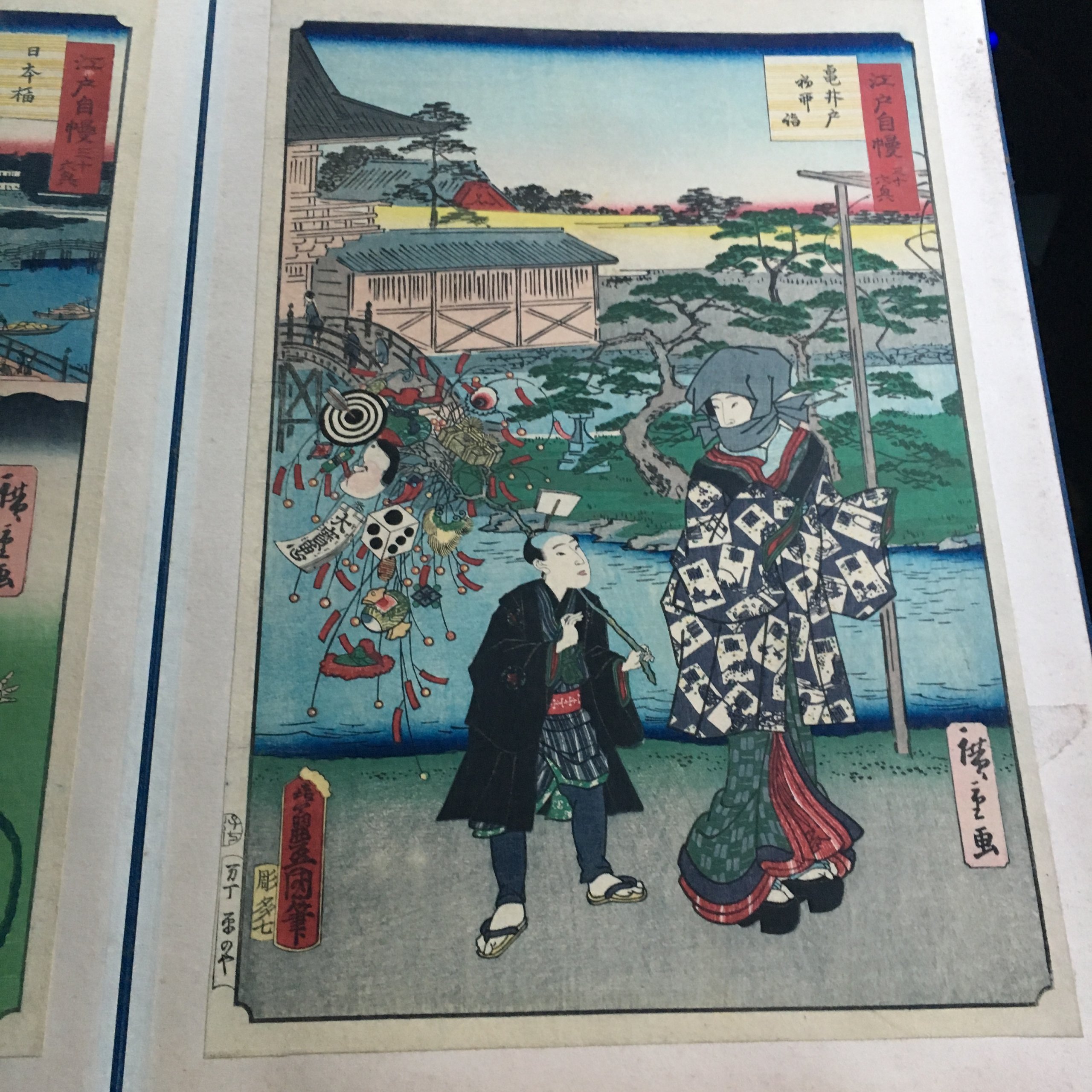 歌川国貞(三代目歌川豊国)/喜斎立祥(二代目歌川広重)「江戸自慢三十六興 亀井戸初卯詣」