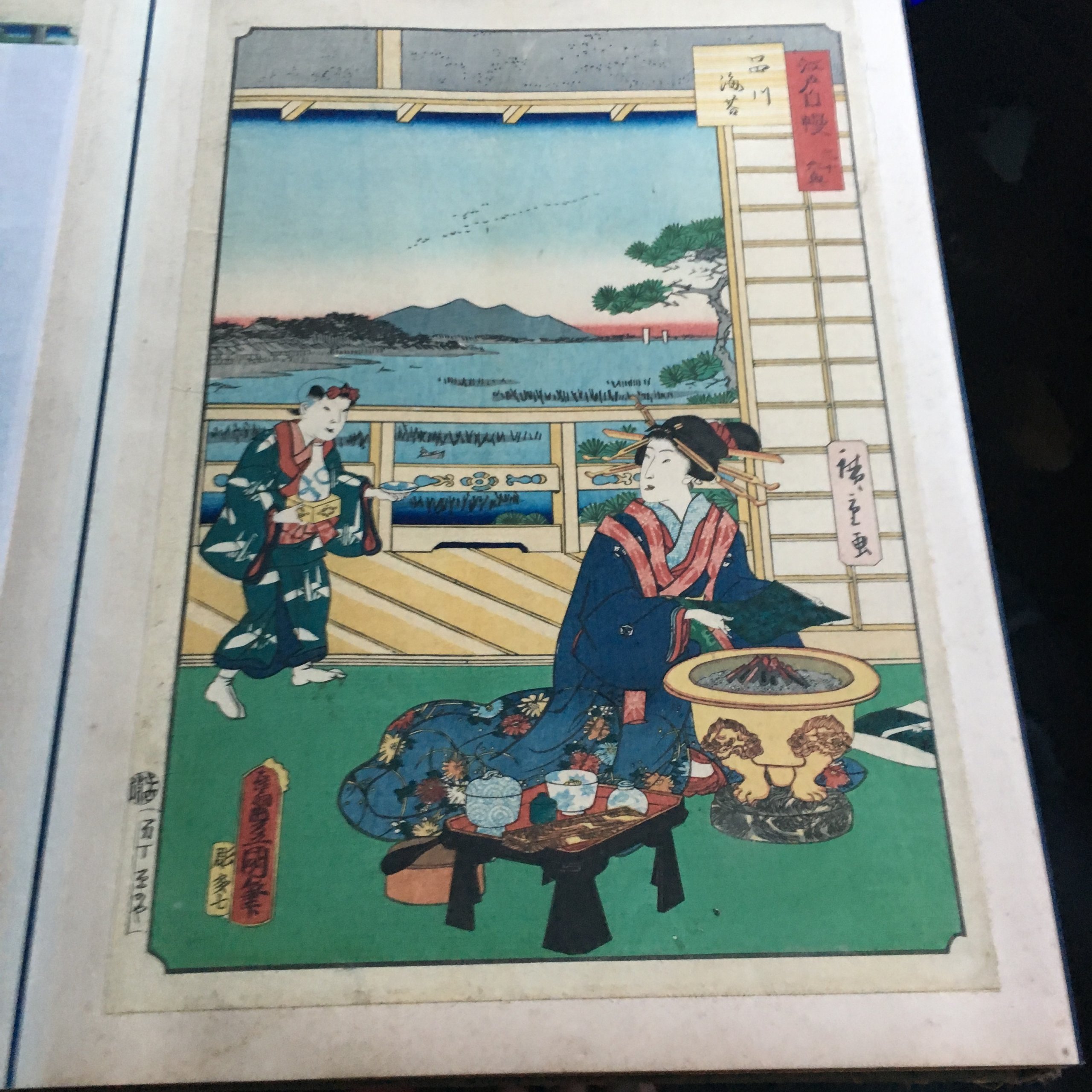 歌川国貞(三代目歌川豊国)/喜斎立祥(二代目歌川広重)「江戸自慢三十六興 品川海苔」