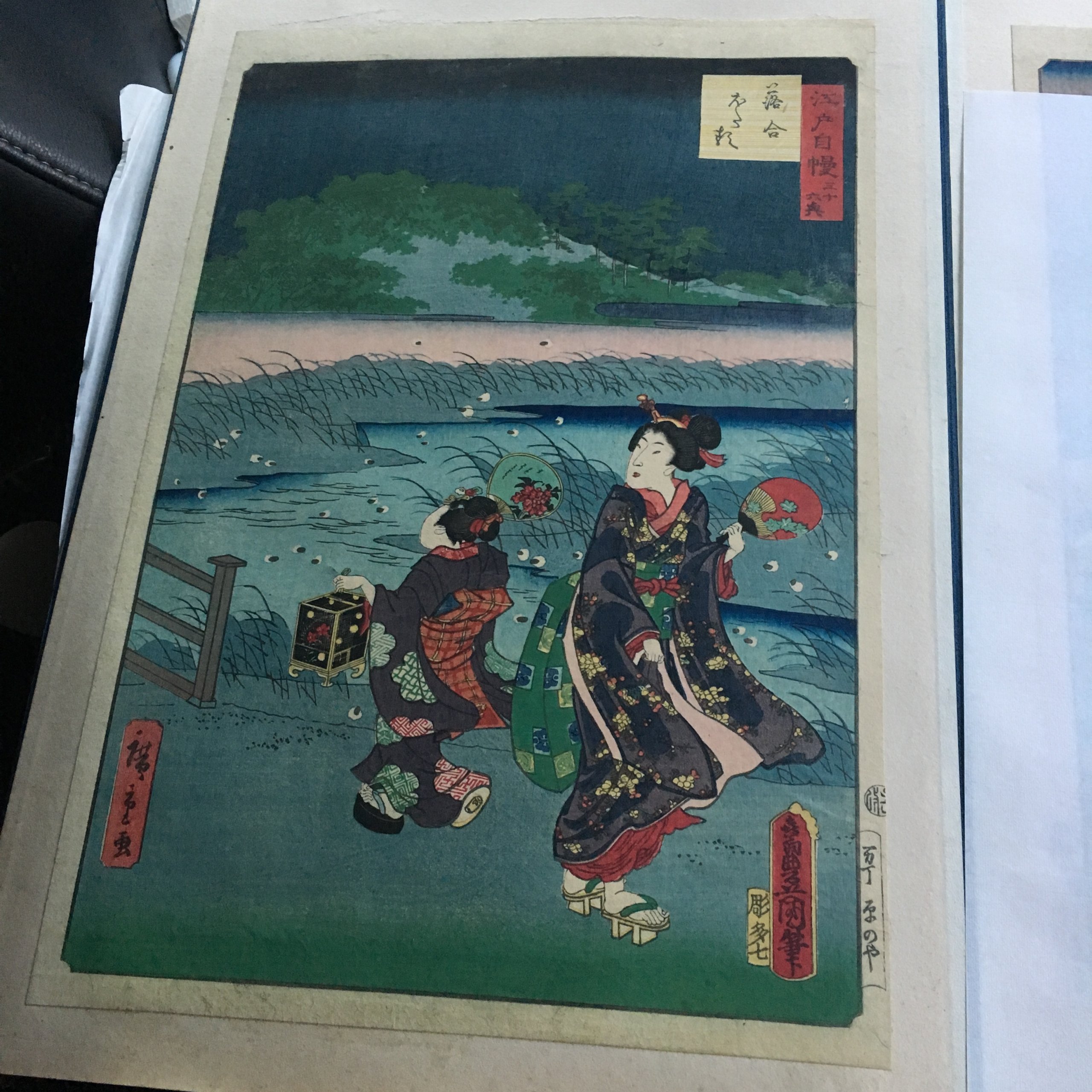 歌川国貞(三代目歌川豊国)/喜斎立祥(二代目歌川広重)「江戸自慢三十六興  落合ほたる」