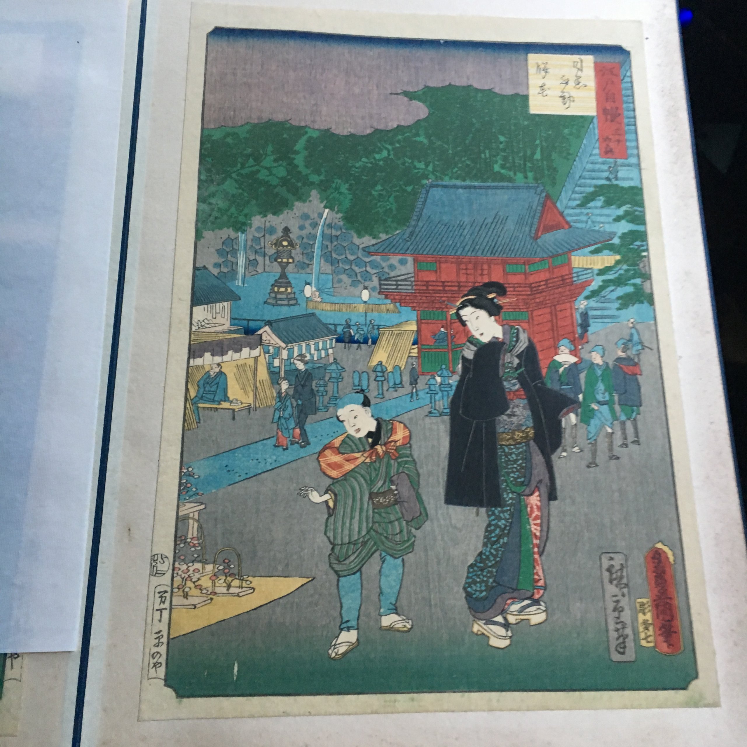 歌川国貞(三代目歌川豊国)/喜斎立祥(二代目歌川広重)「江戸自慢三十六興 目黒不動 餅花」