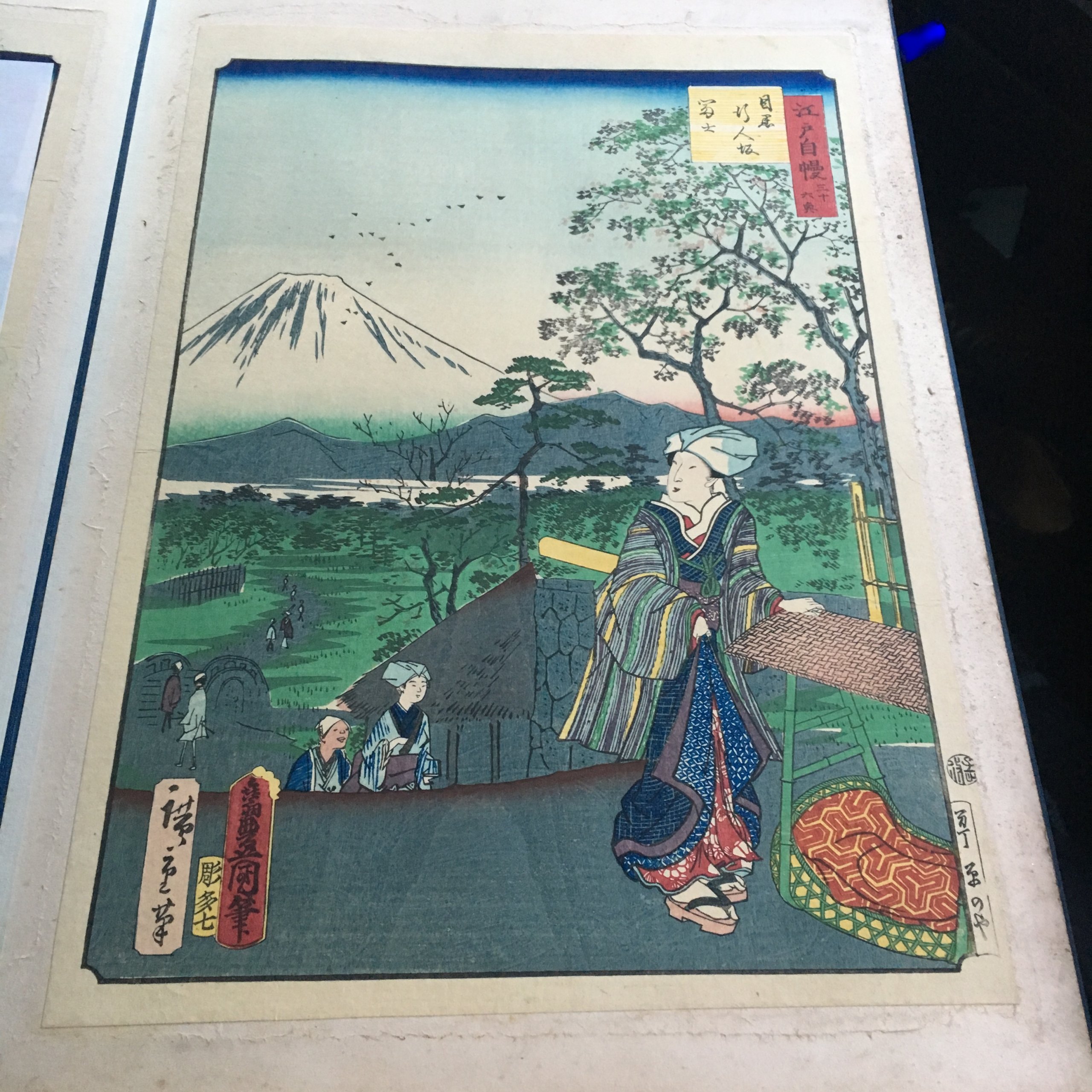 歌川国貞(三代目歌川豊国)/喜斎立祥(二代目歌川広重)「江戸自慢三十六興 目黒行人坂富士」