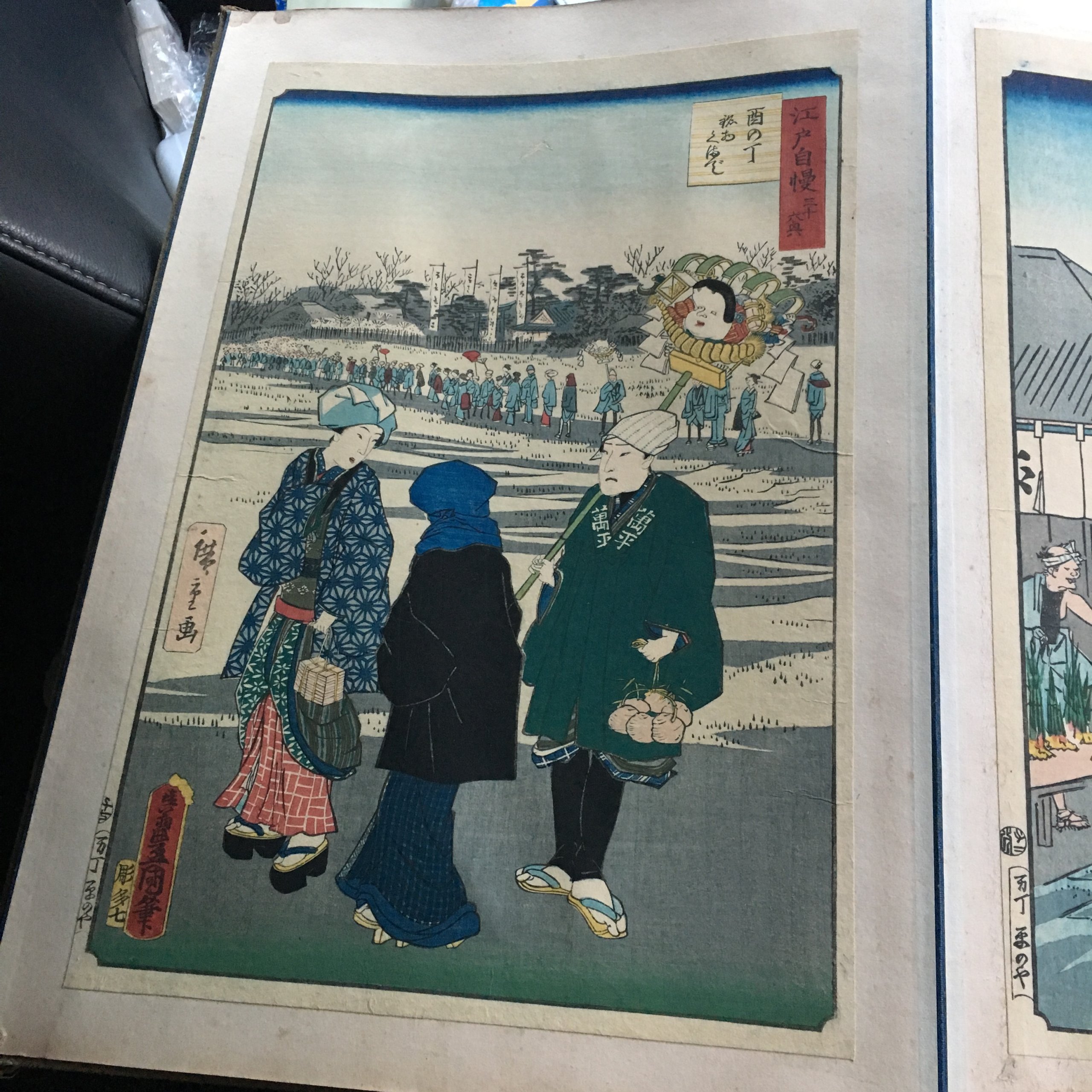 歌川国貞(三代目歌川豊国)/喜斎立祥(二代目歌川広重)「江戸自慢三十六興 酉の丁 銘物くまで」