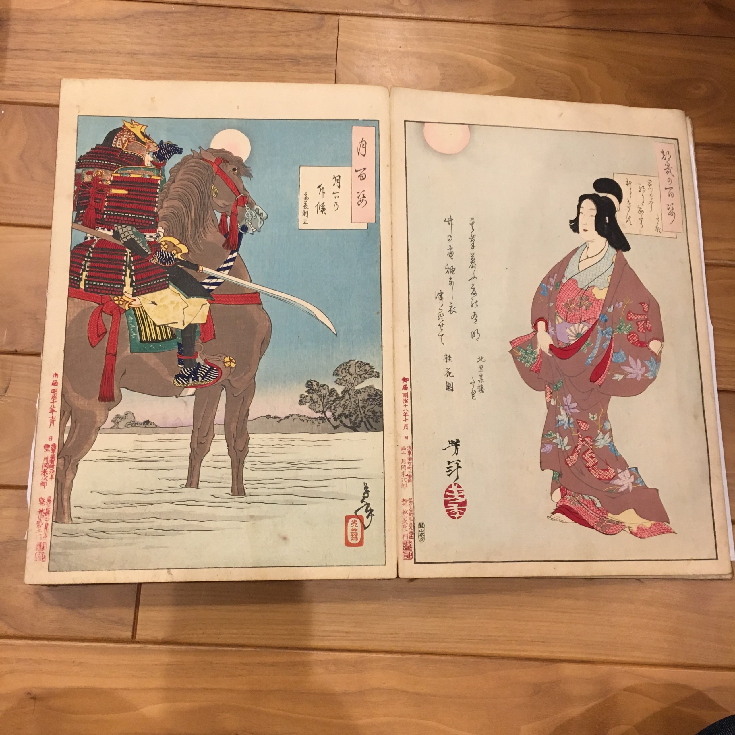 月岡芳年「月百姿 月下の斥候 斎藤利三/二代目 高尾太夫」