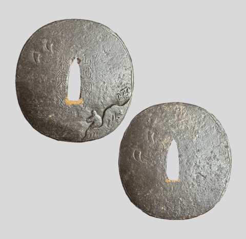 刀装具 金家（かねいえ）銘 鉄地山水図鍔 （つば）