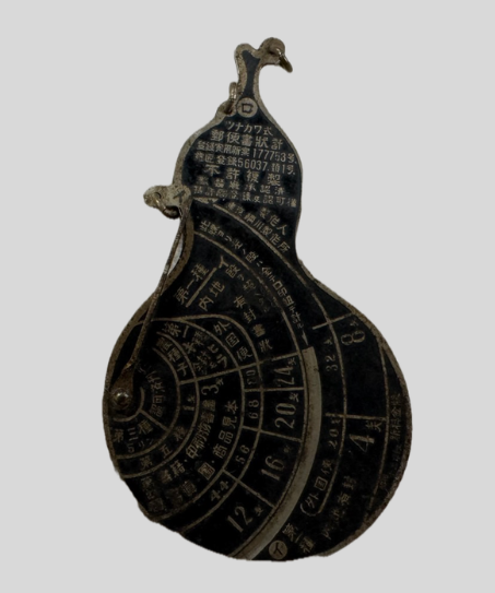 ツナカワ式郵便書状計