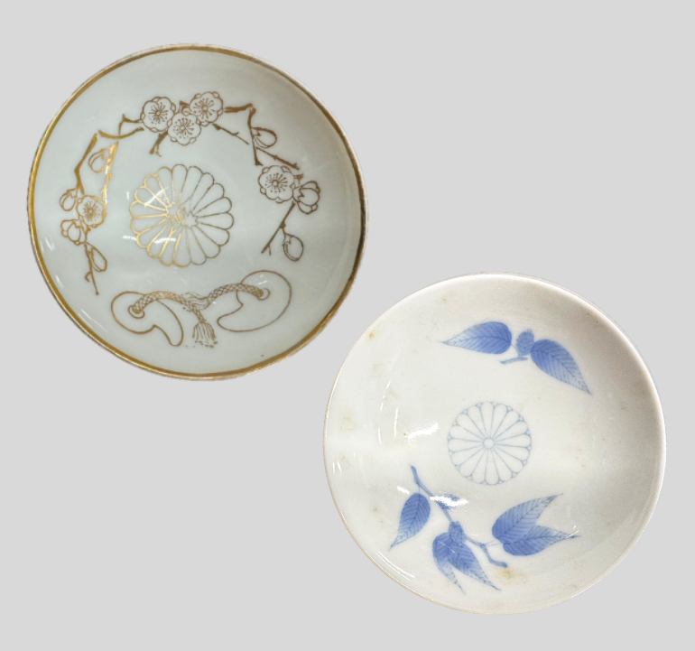 皇室御下賜品 菊紋 杯