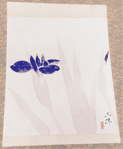 奥村土牛（おくむら とぎゅう）菖蒲 掛け軸