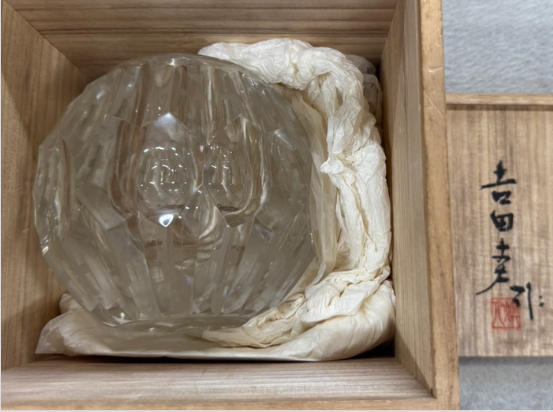 吉田丈夫（よしだ たけお）クリスタルガラス花瓶