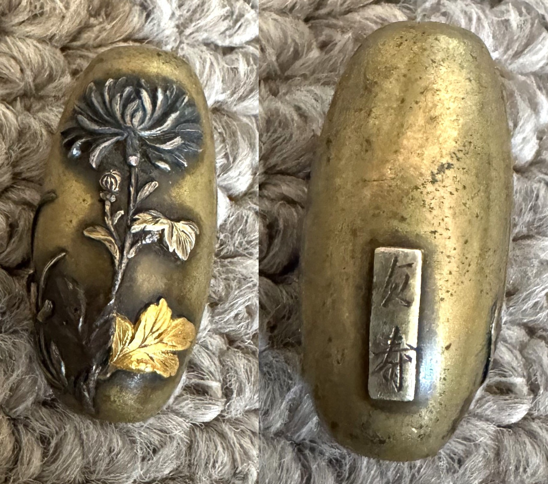 金工根付「貞寿」菊花図