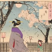 摺・初摺に近いか?