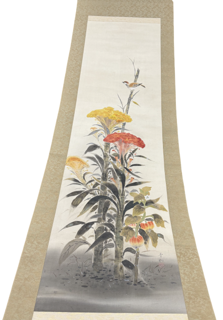 小茂田青樹 鶏頭 掛け軸