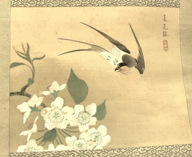 山中菜花路 梨花飛燕図 掛け軸
