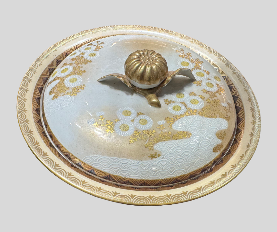 清水美山 九谷焼 蓋物容器