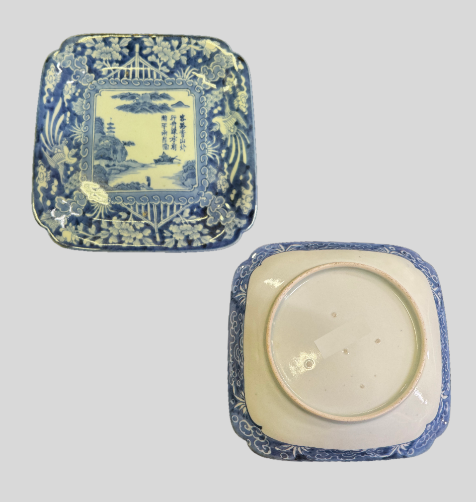 古伊万里 染付 山水四方皿