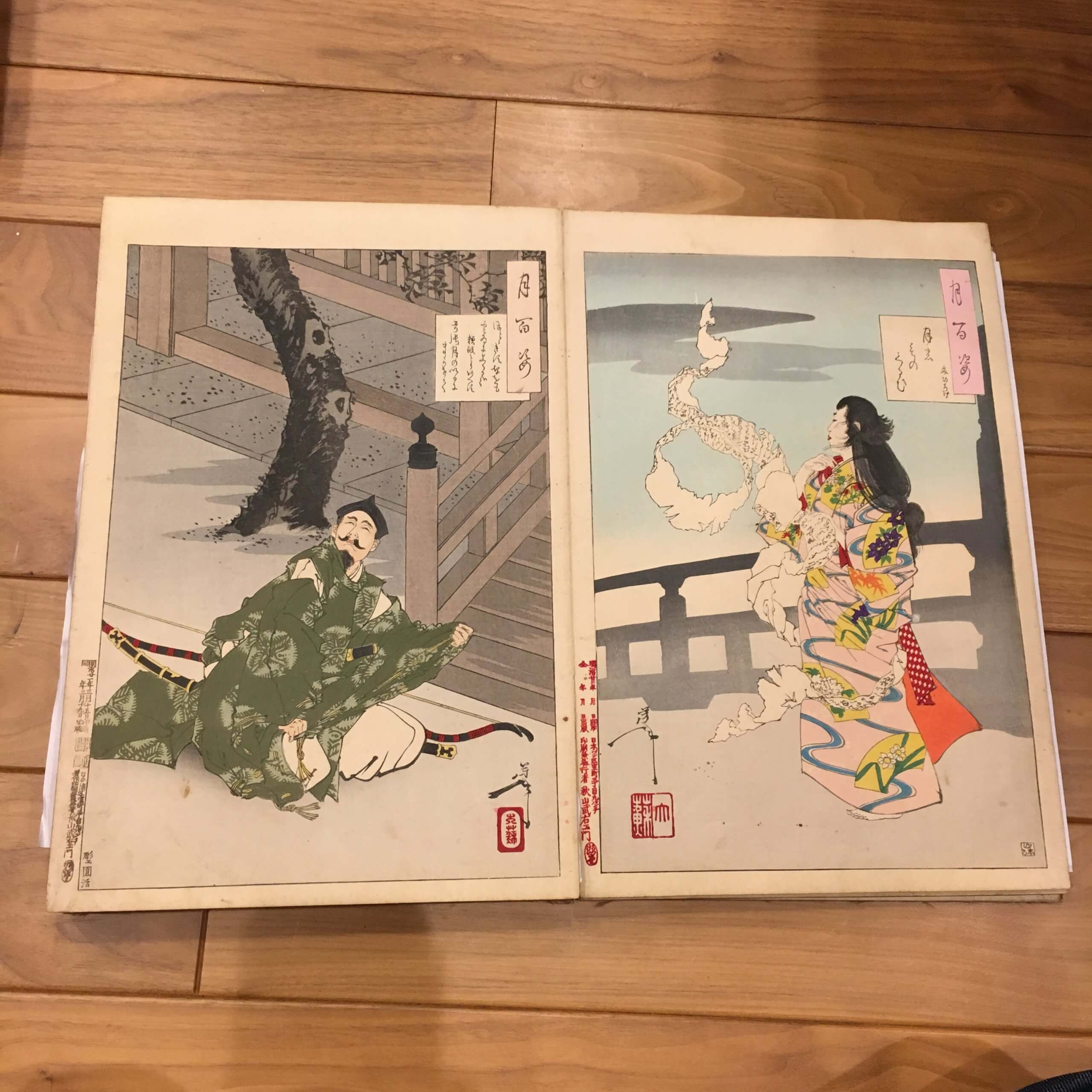 月岡芳年「月百姿 ほととぎすなをも雲ゐに.../月のものくるひ 文ひろけ」