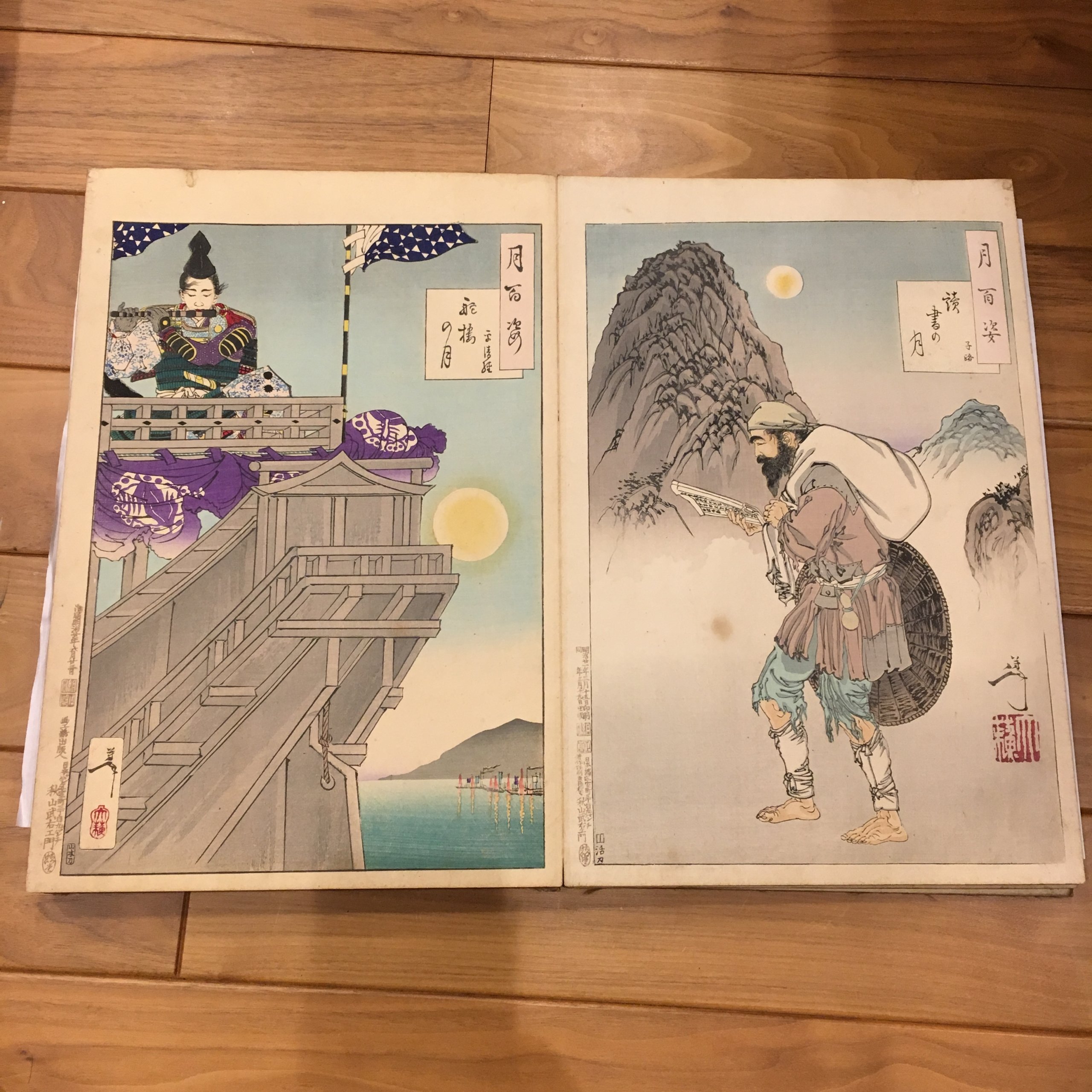 月岡芳年「月百姿 舵楼の月 平清経/読書の月 子路」