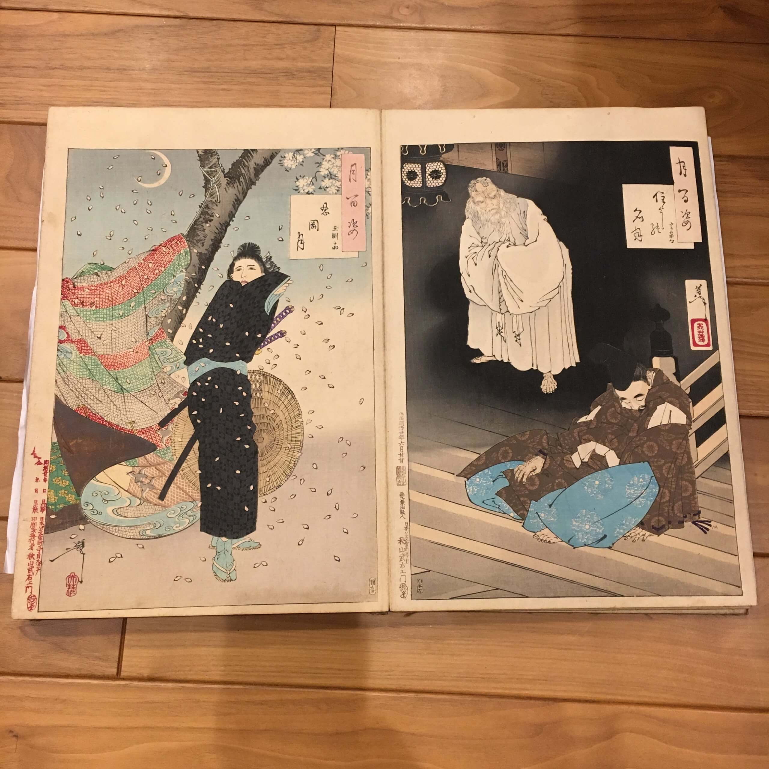 月岡芳年「月百姿 忍岡月 玉淵斎/住よしの名月 定家卿」