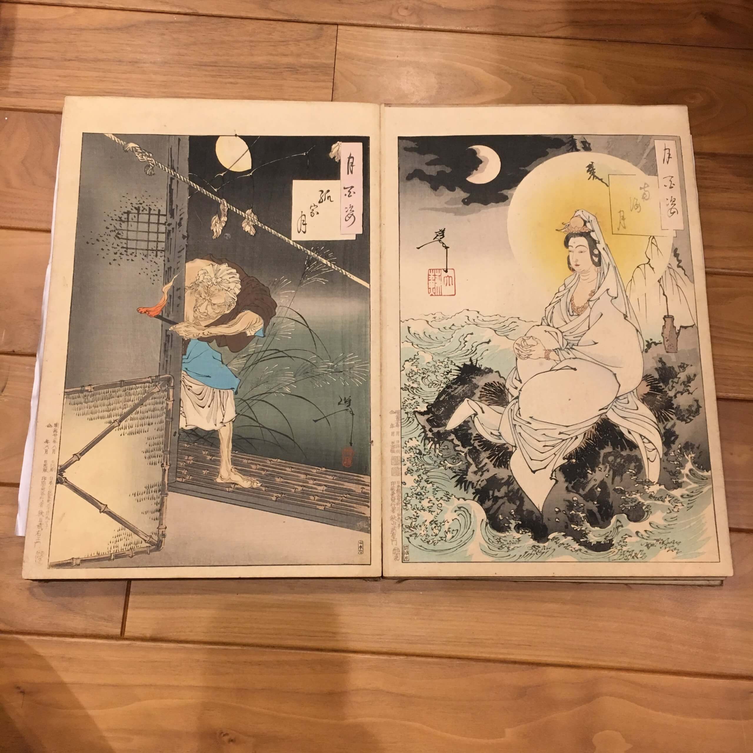 月岡芳年「月百姿 孤家月/南海月」