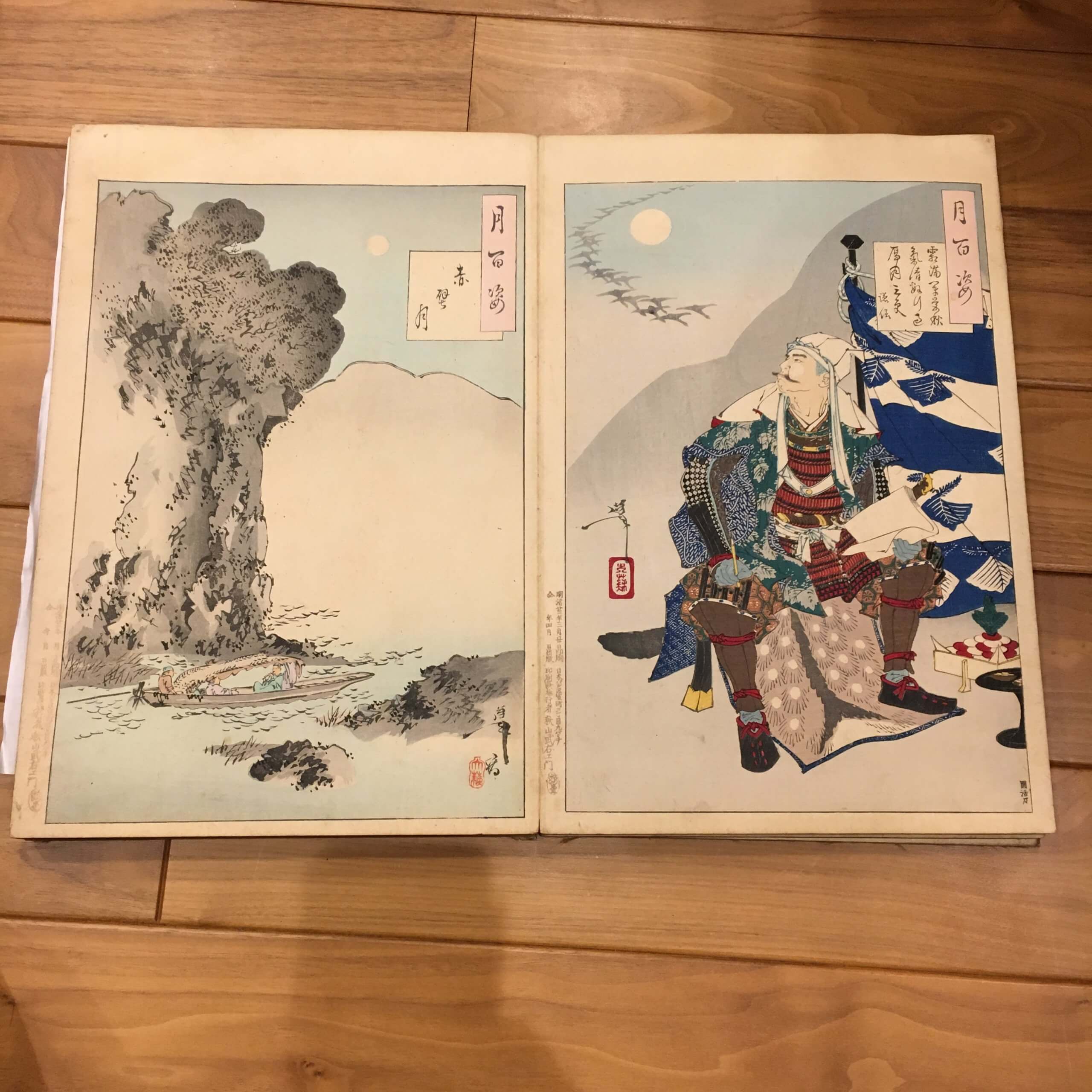 月岡芳年「月百姿 赤壁月/霜満軍営秋気清 数行過雁月三更 上杉謙信」