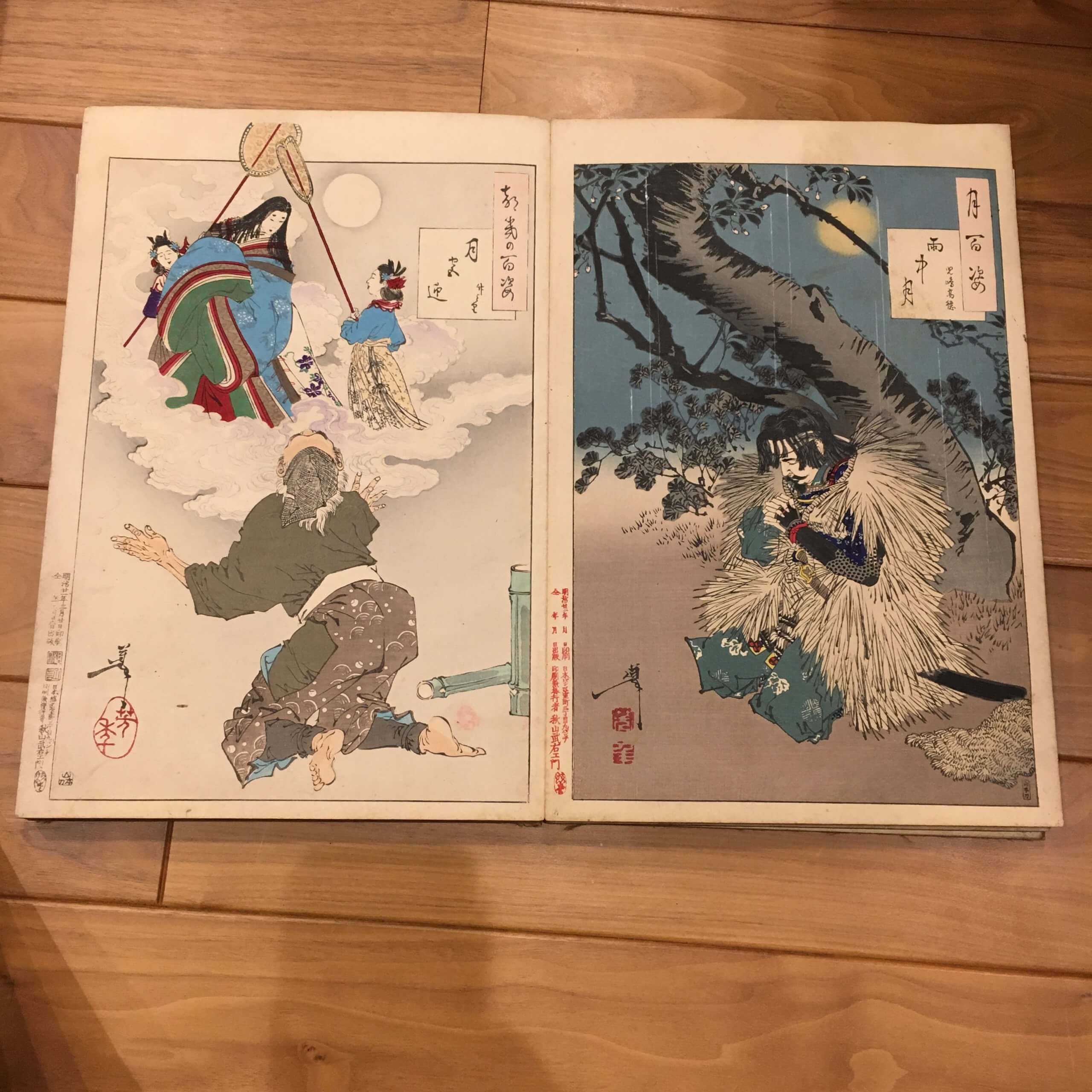 月岡芳年「月百姿 月宮迎 竹とり/雨中月 児島高徳」