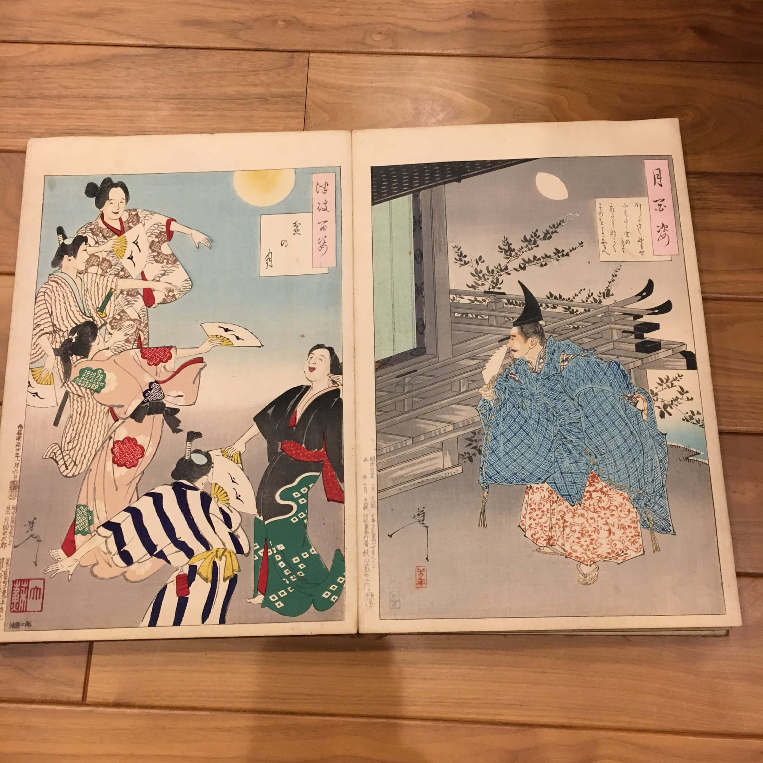 月岡芳年「月百姿 盆の月/かしかまし野もせにすたく...」