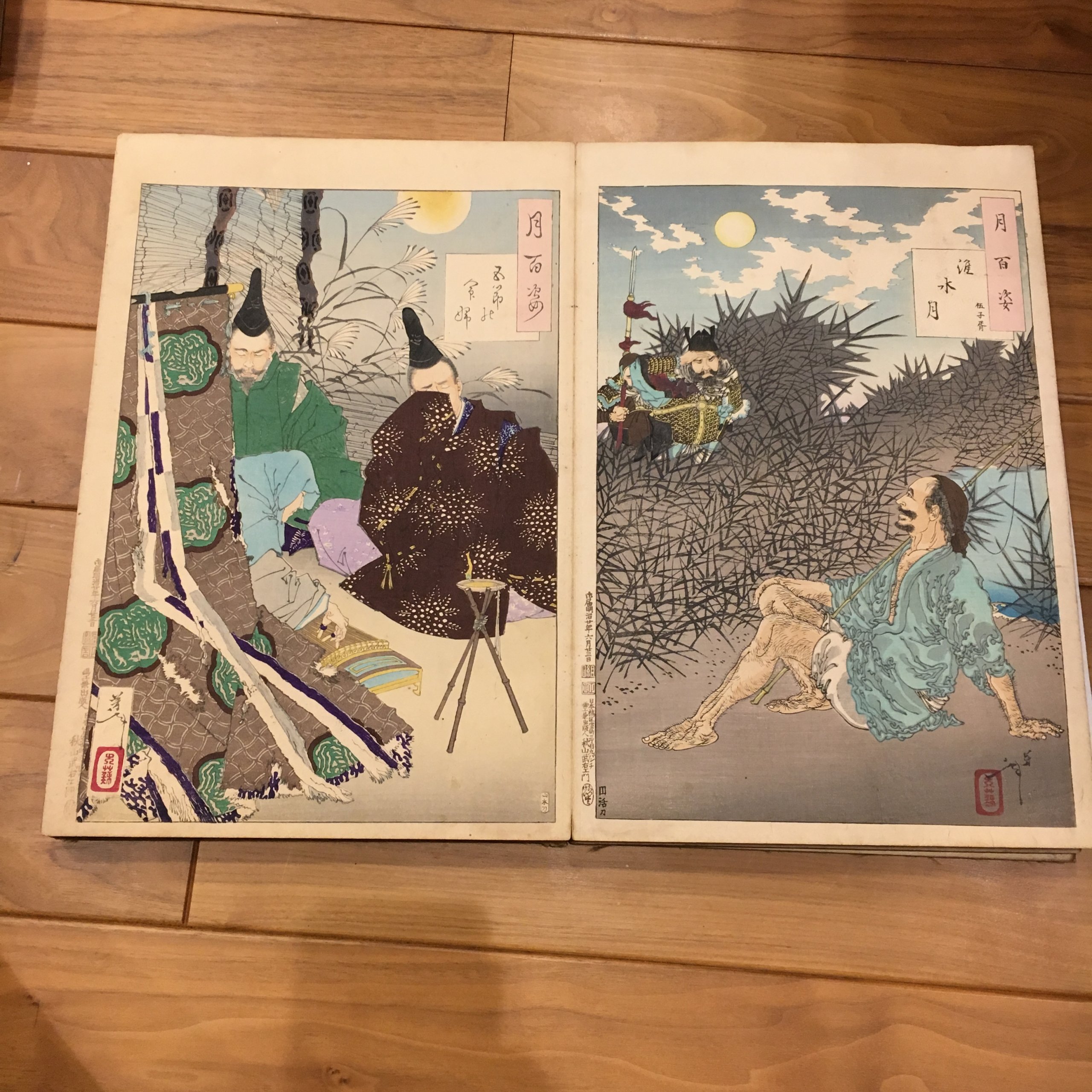 月岡芳年「月百姿 五節の命婦/淮水月 伍子胥」