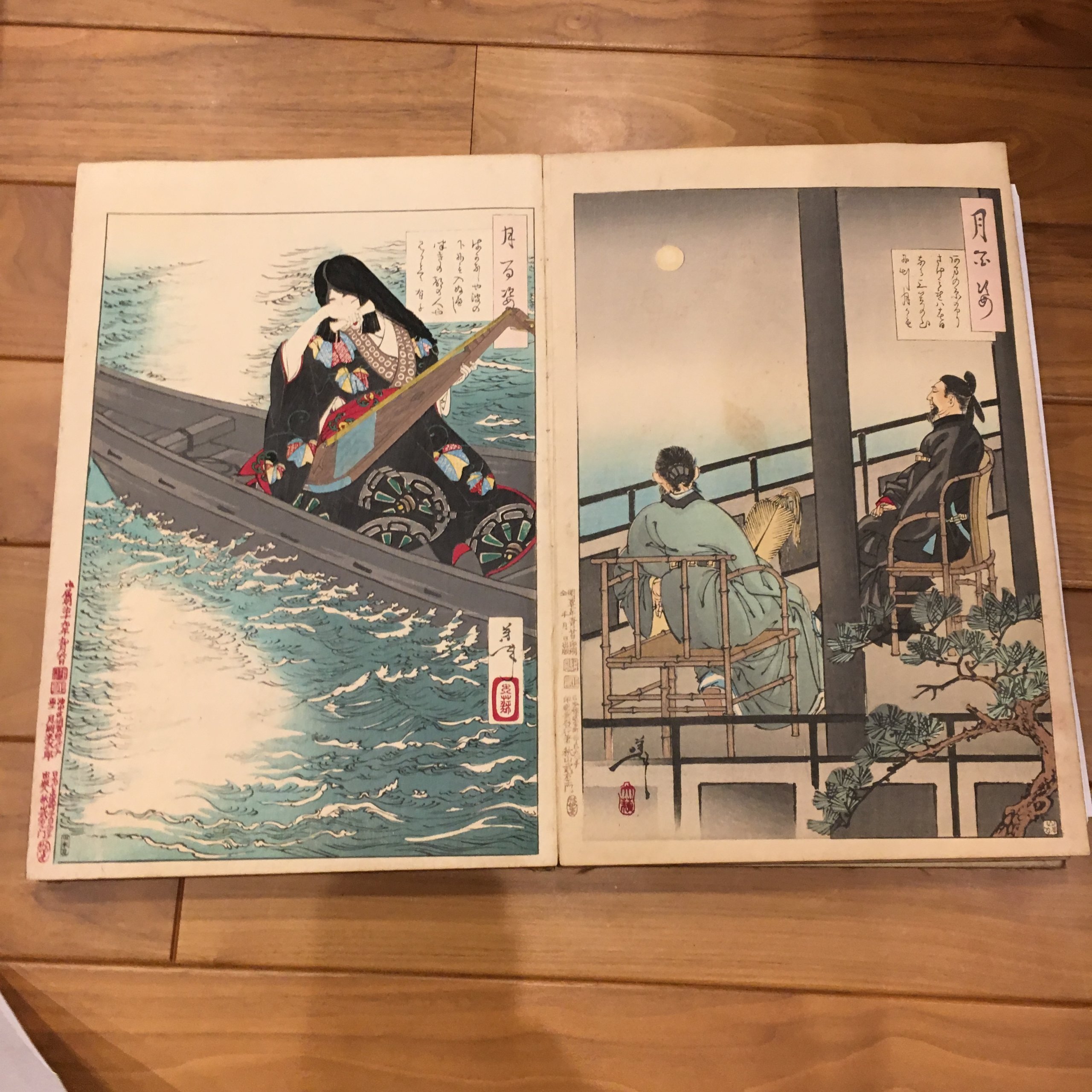 月岡芳年「月百姿 はかなしや...有子/あまの原ふりさけみれは...」