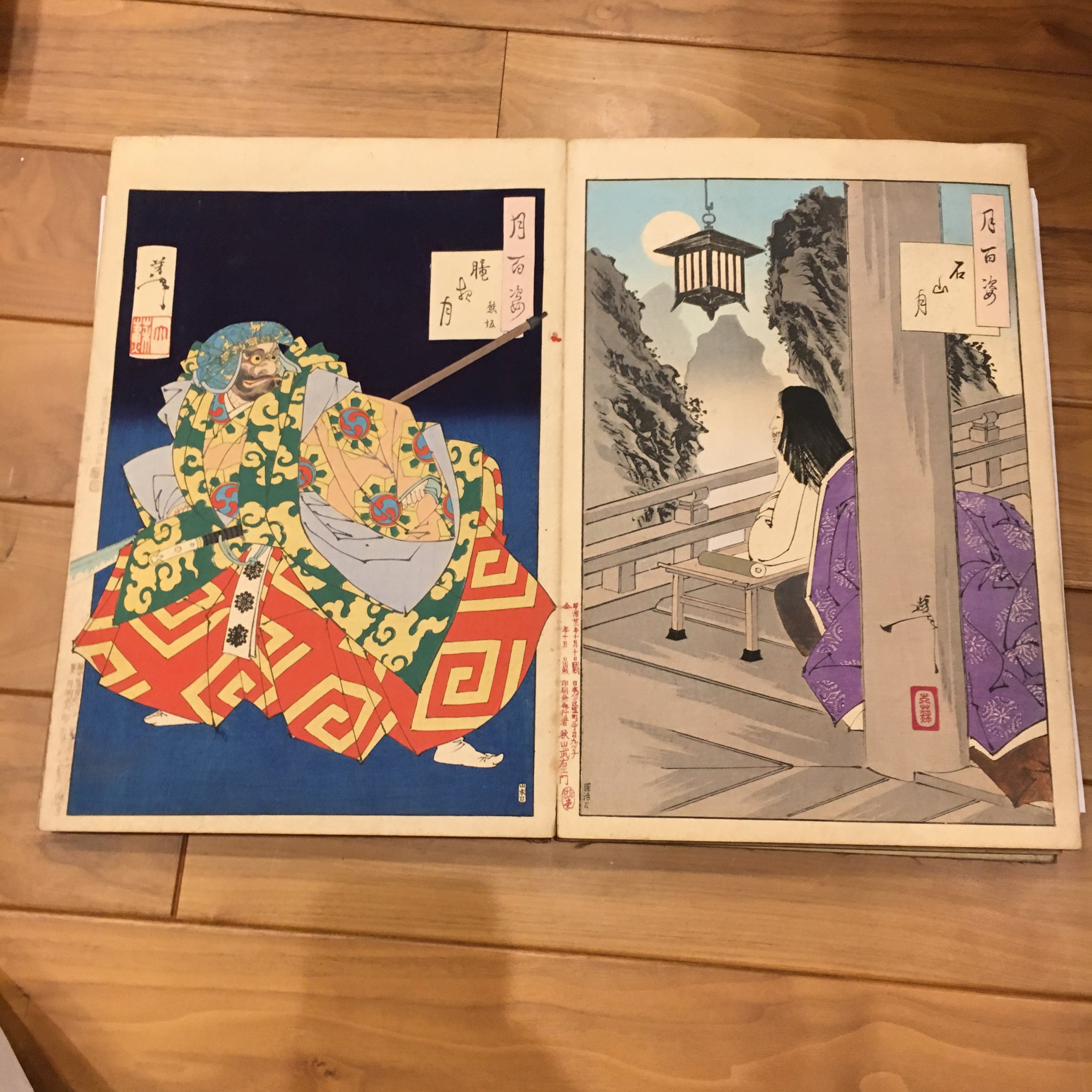 月岡芳年「月百姿 朧夜月 熊坂/石山月」