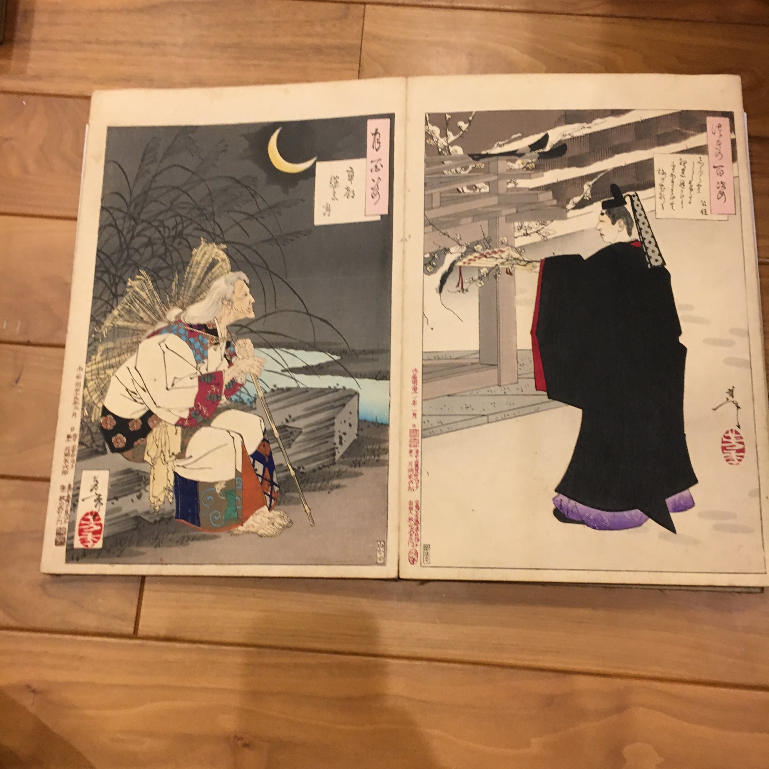 月岡芳年「月百姿 卒都婆の月/しらしらと...公任」