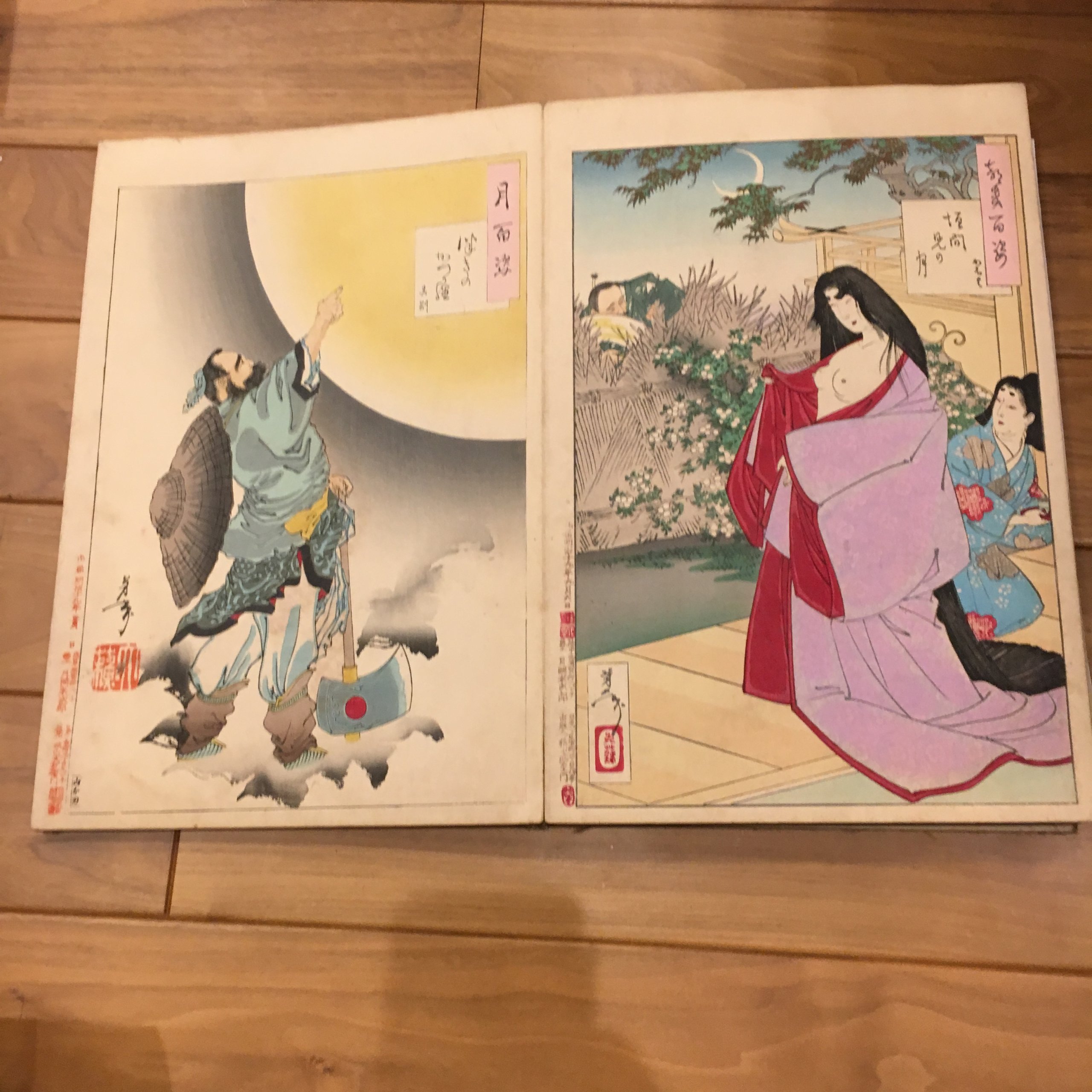 月岡芳年「月百姿 垣間見の月 かほよ/つきのかつら 呉剛」