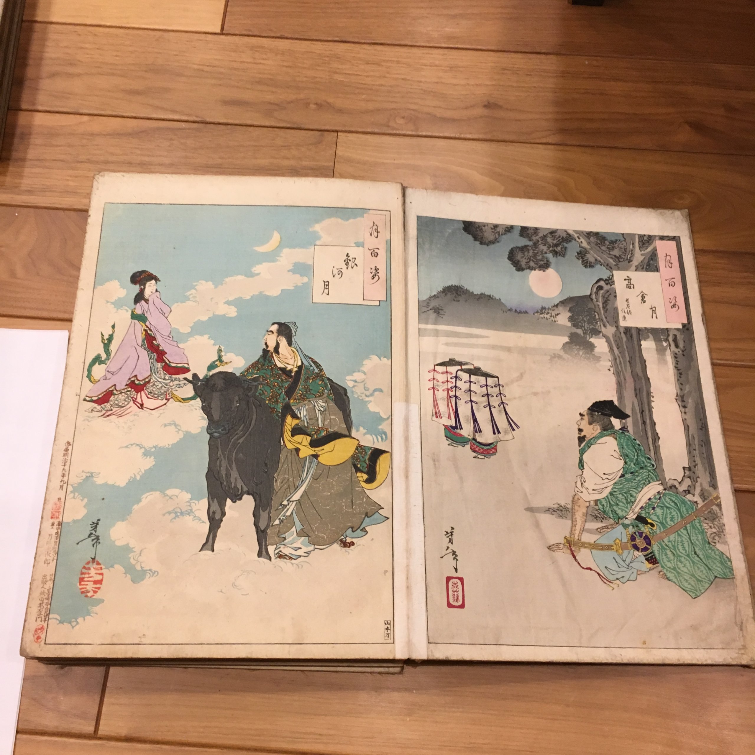 月岡芳年「月百姿 銀河月/高倉月 長谷部信連」