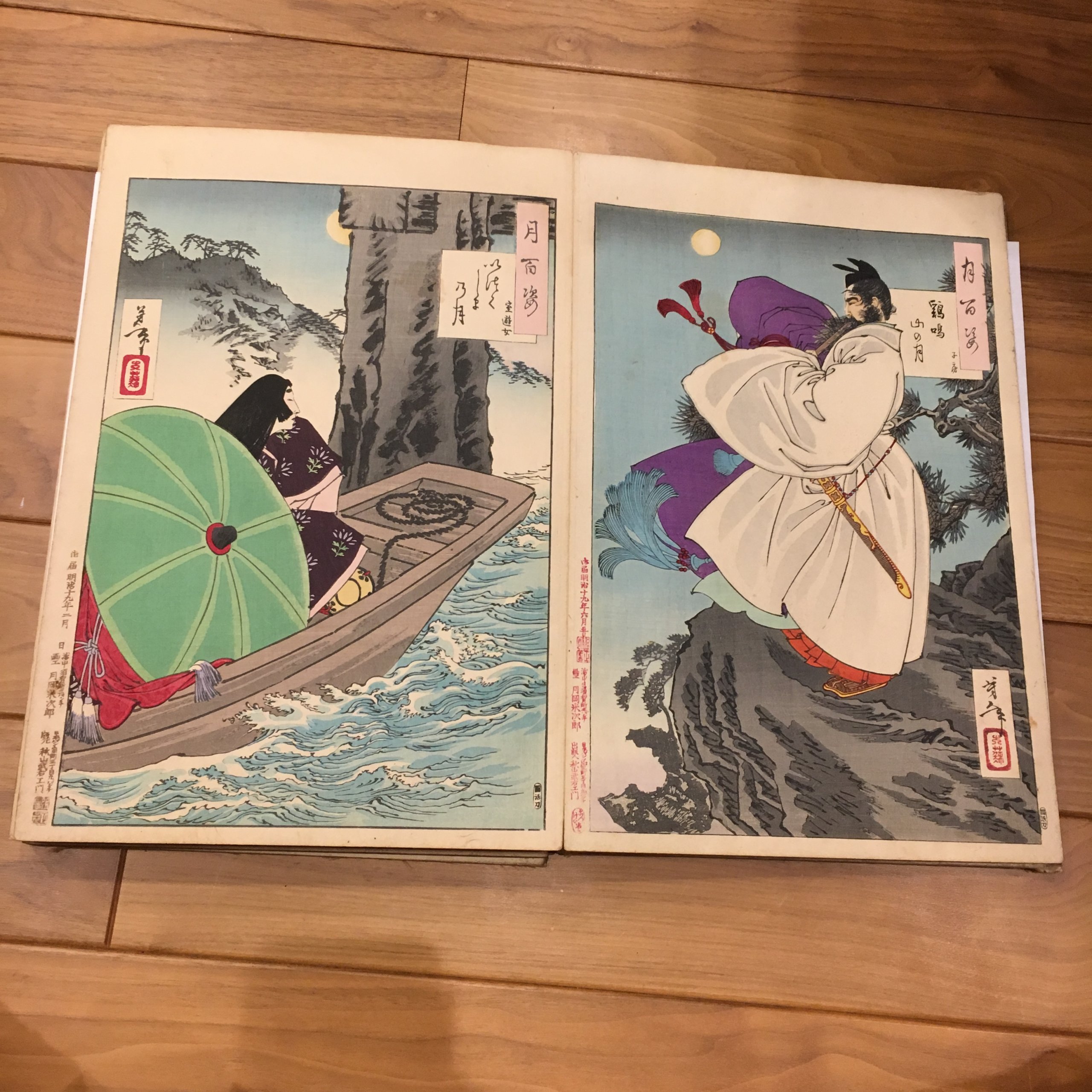 月岡芳年「月百姿 いつくしまの月 室遊女/鶏鳴山の月 子房」