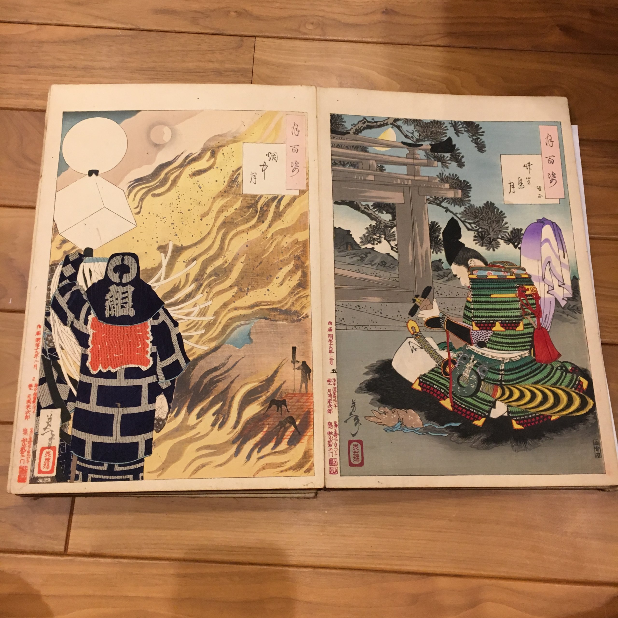 月岡芳年「月百姿 烟中月/竹生島月 経正」