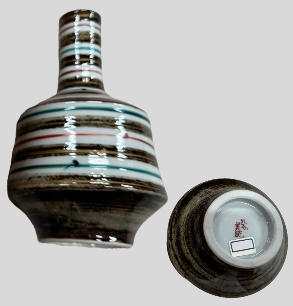 吉田美統（よしだ みのり）釉楽線文花挿