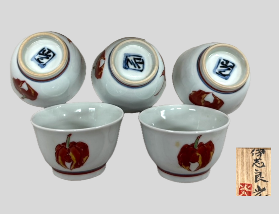 【ぐい呑・盃】 赤絵金彩酒盃 伊志良光作　美品　R1190ダU