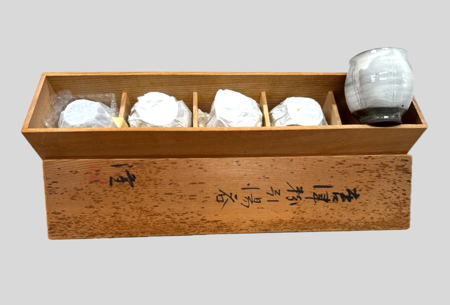 中里隆 唐津粉引湯呑中里