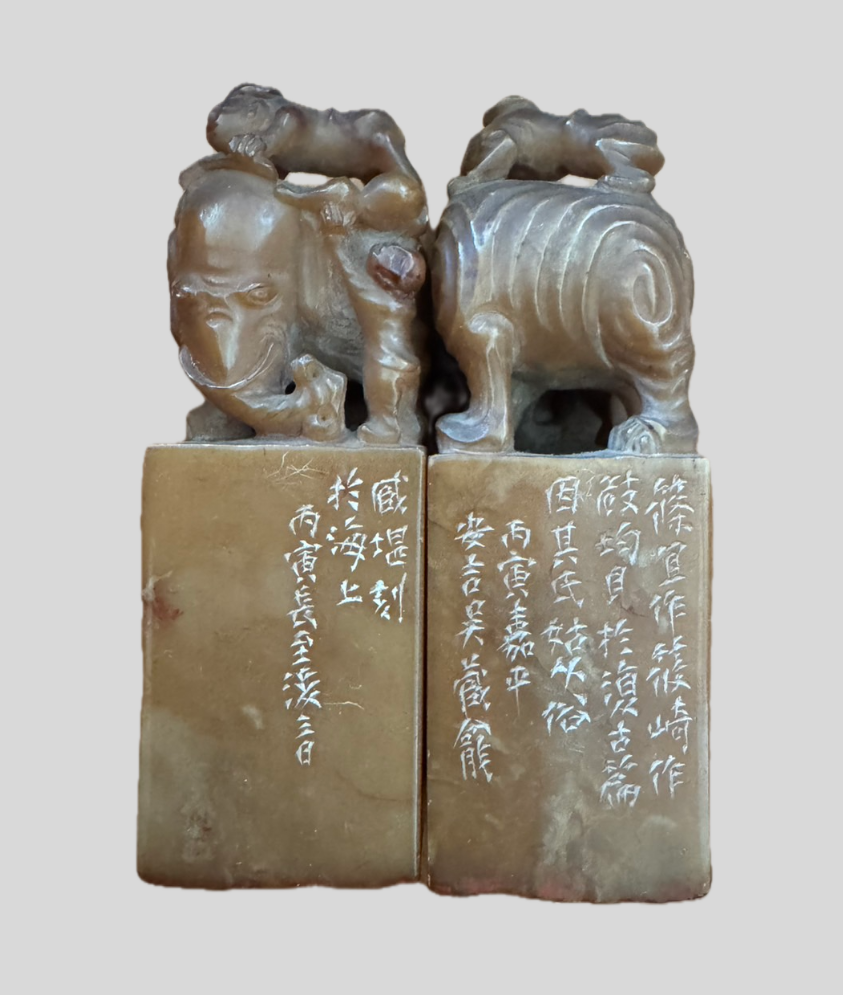 寿山石 象鈕（ちゅう）対印