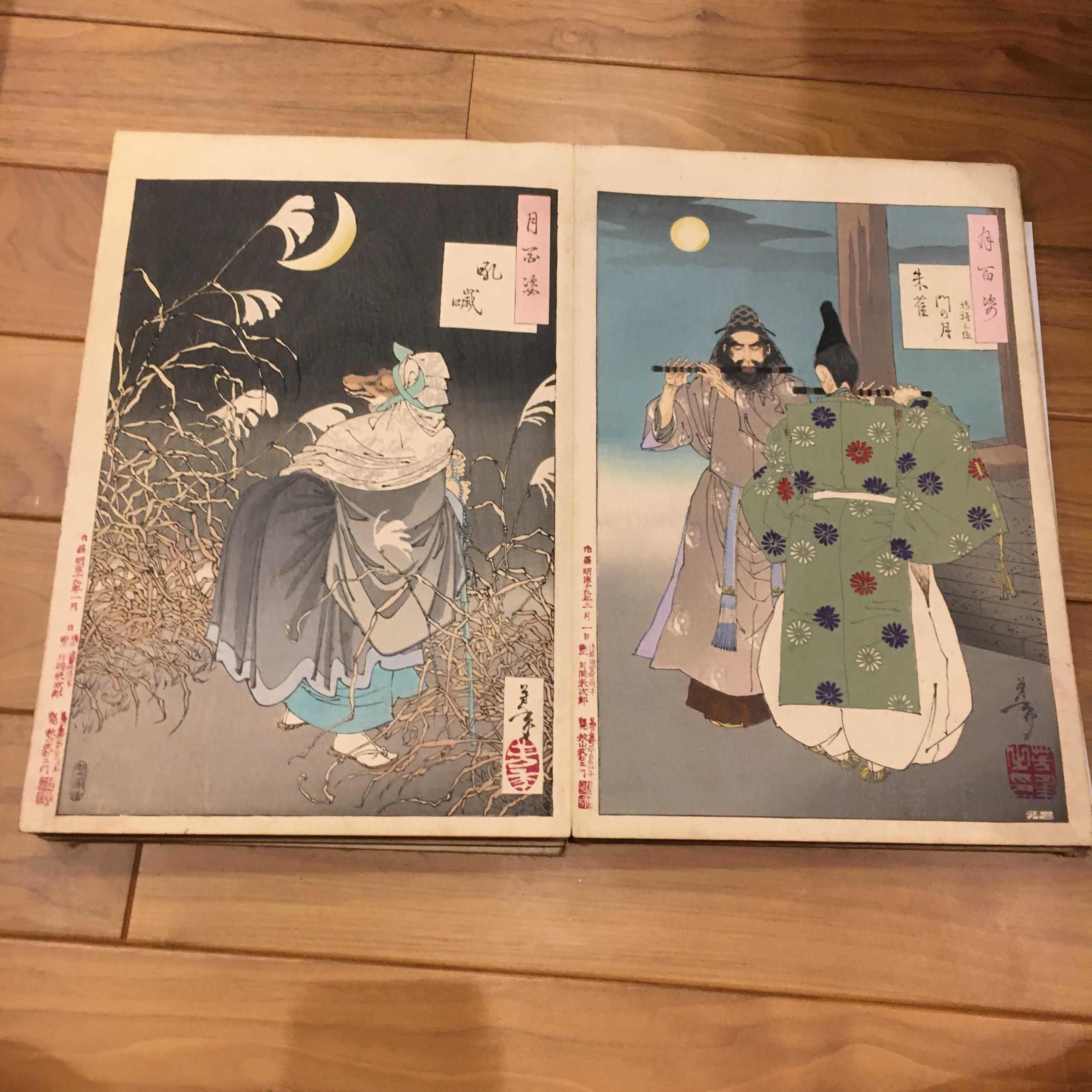 「月百姿 左側: 吼噦(こんかい)/右側: 朱雀門の月 博雅三位」