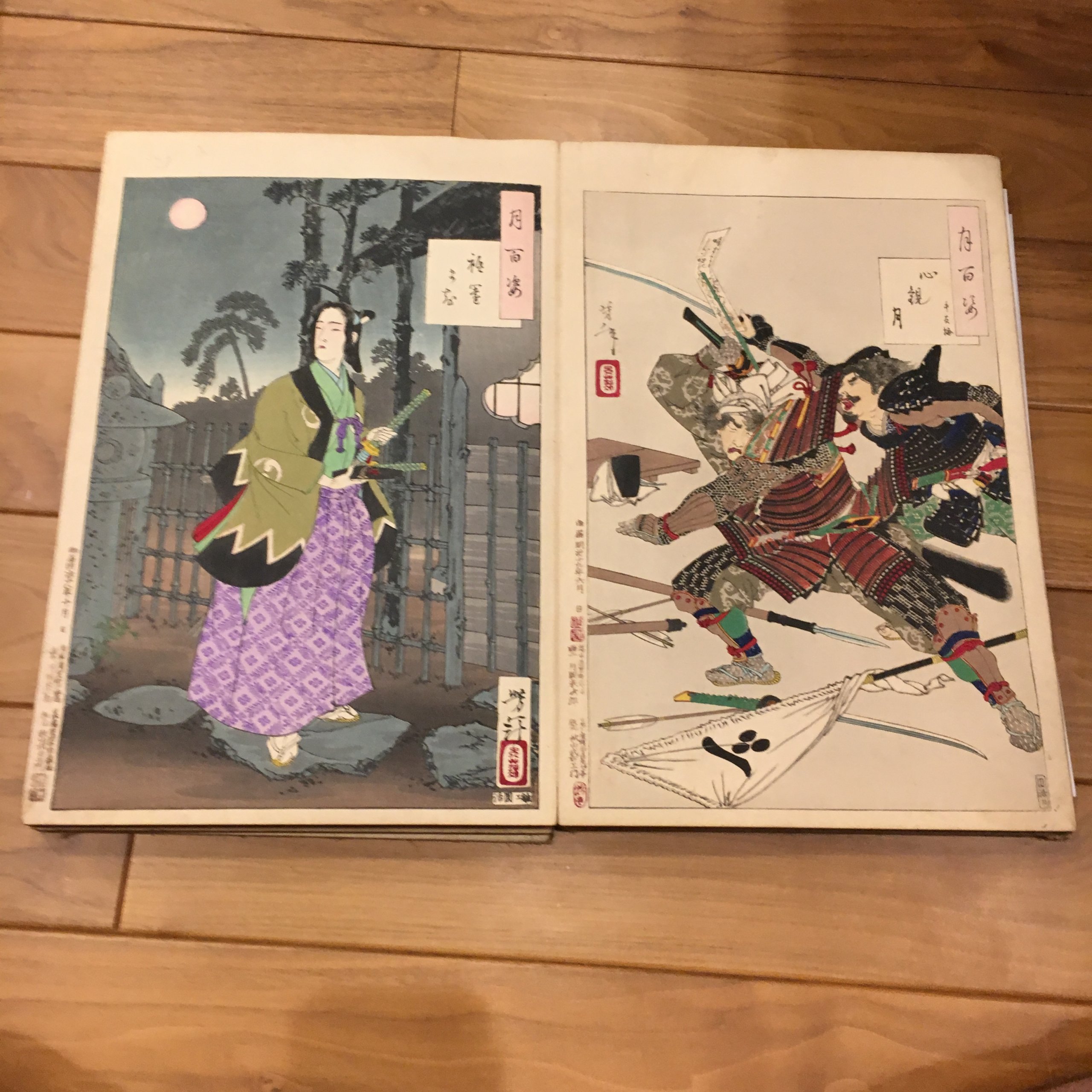 月岡芳年「月百姿 祇園まち/心観月 手友梅」