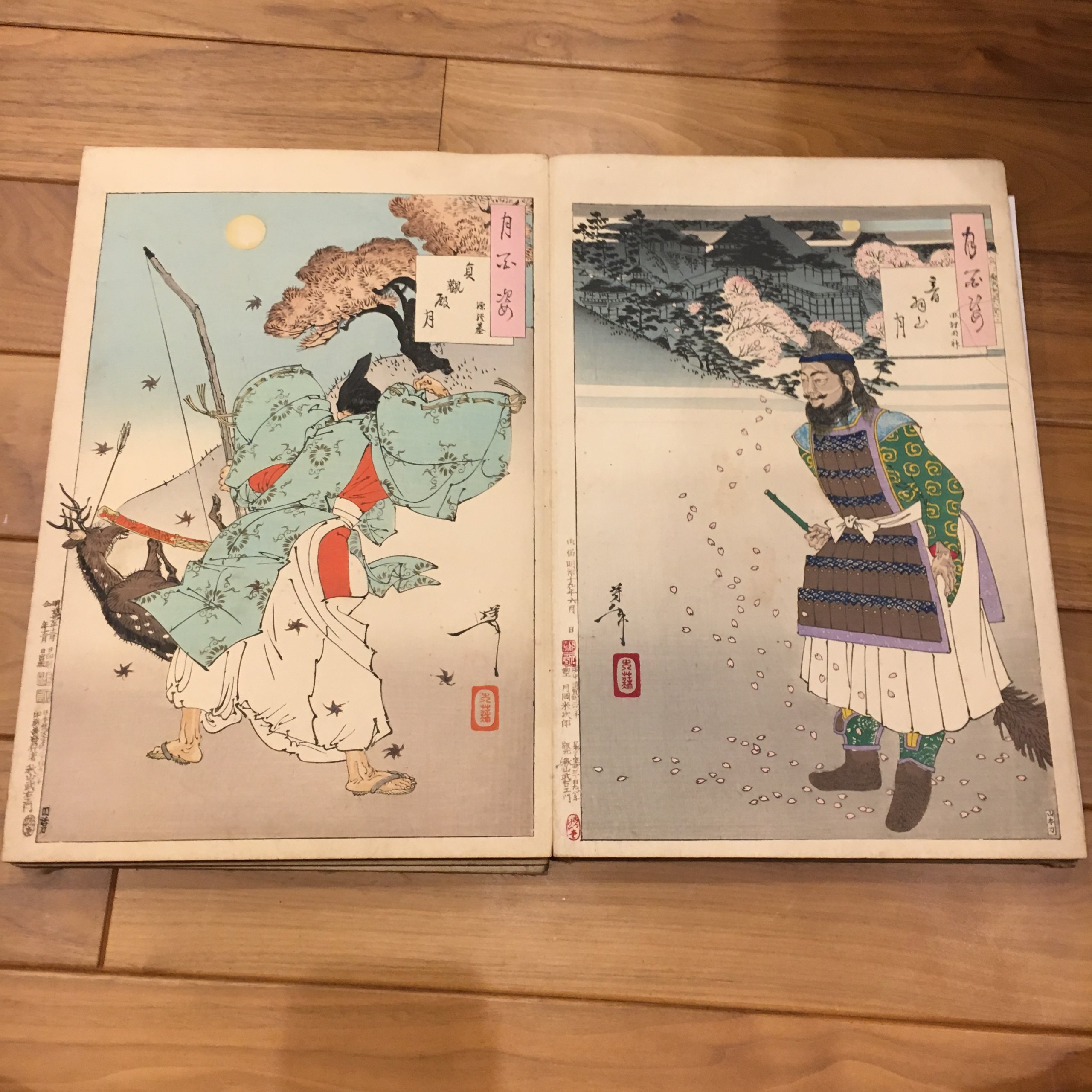 月岡芳年「月百姿 貞観殿月 源経基/音羽山月 田村明神」