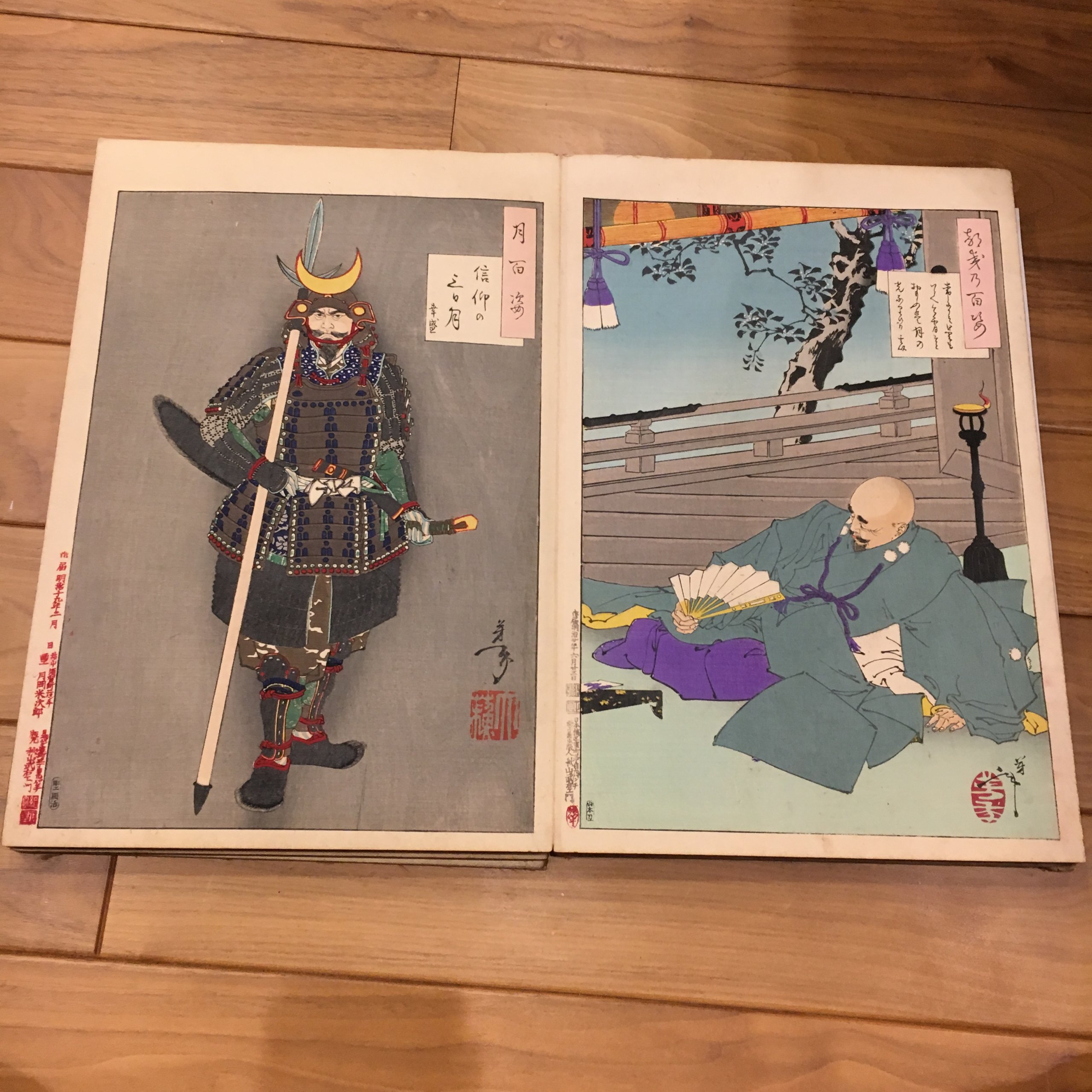 月岡芳年「月百姿 信仰の三日月 幸盛/ 常にこそ... 玄以」