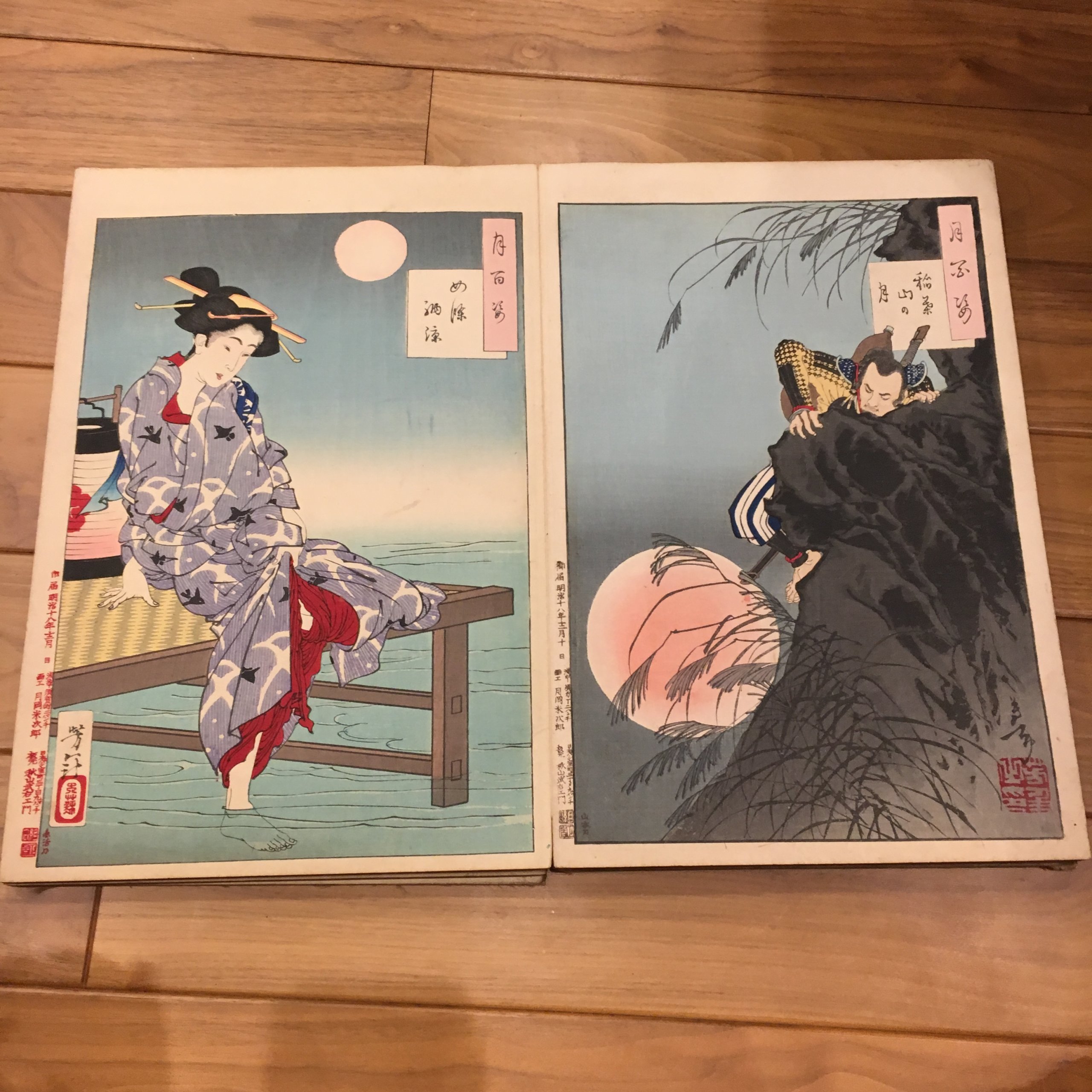 月岡芳年「月百姿 四条納涼/ 稲葉山の月」