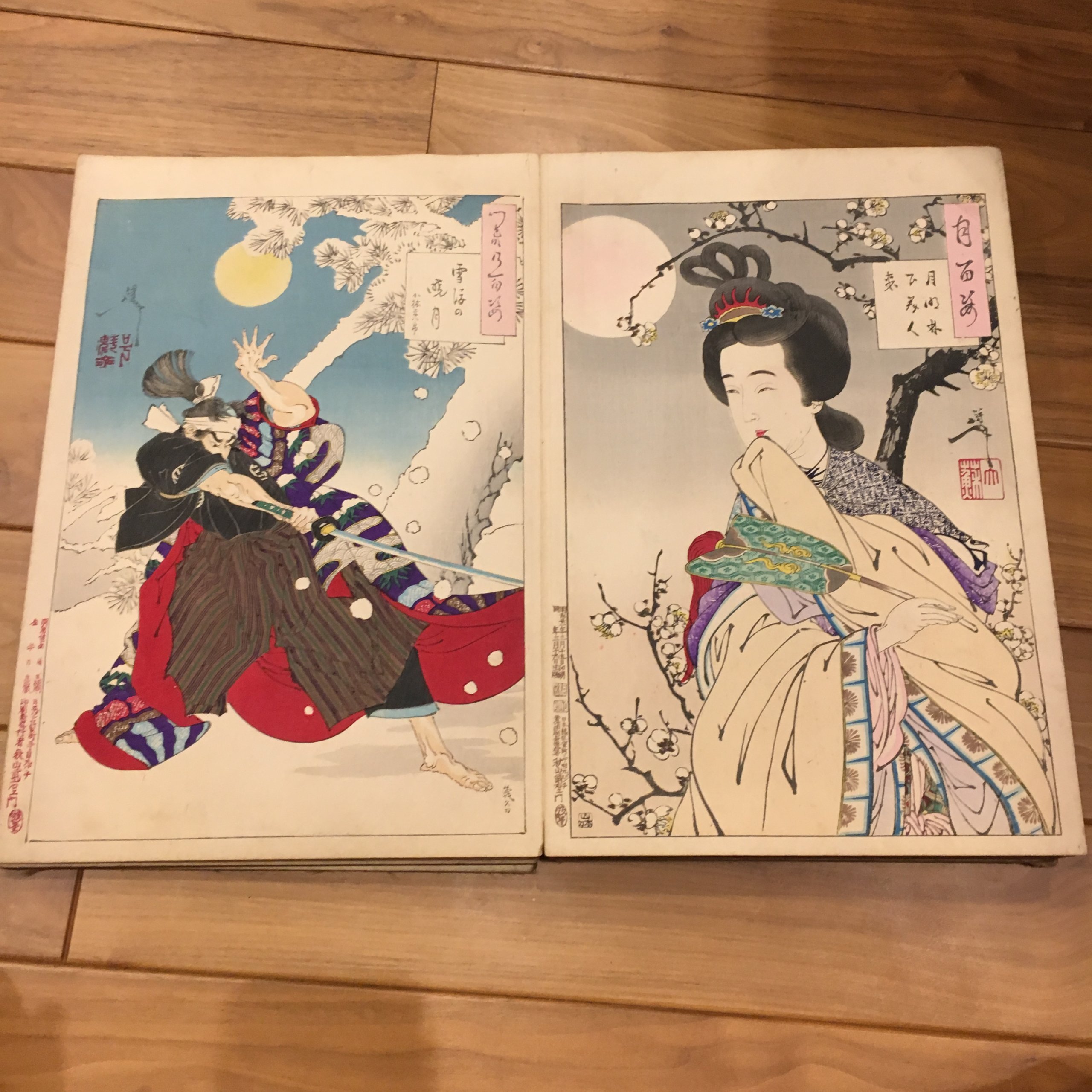 月岡芳年「月百姿 雪後の暁月 小林平八郎/月明林下美人来」