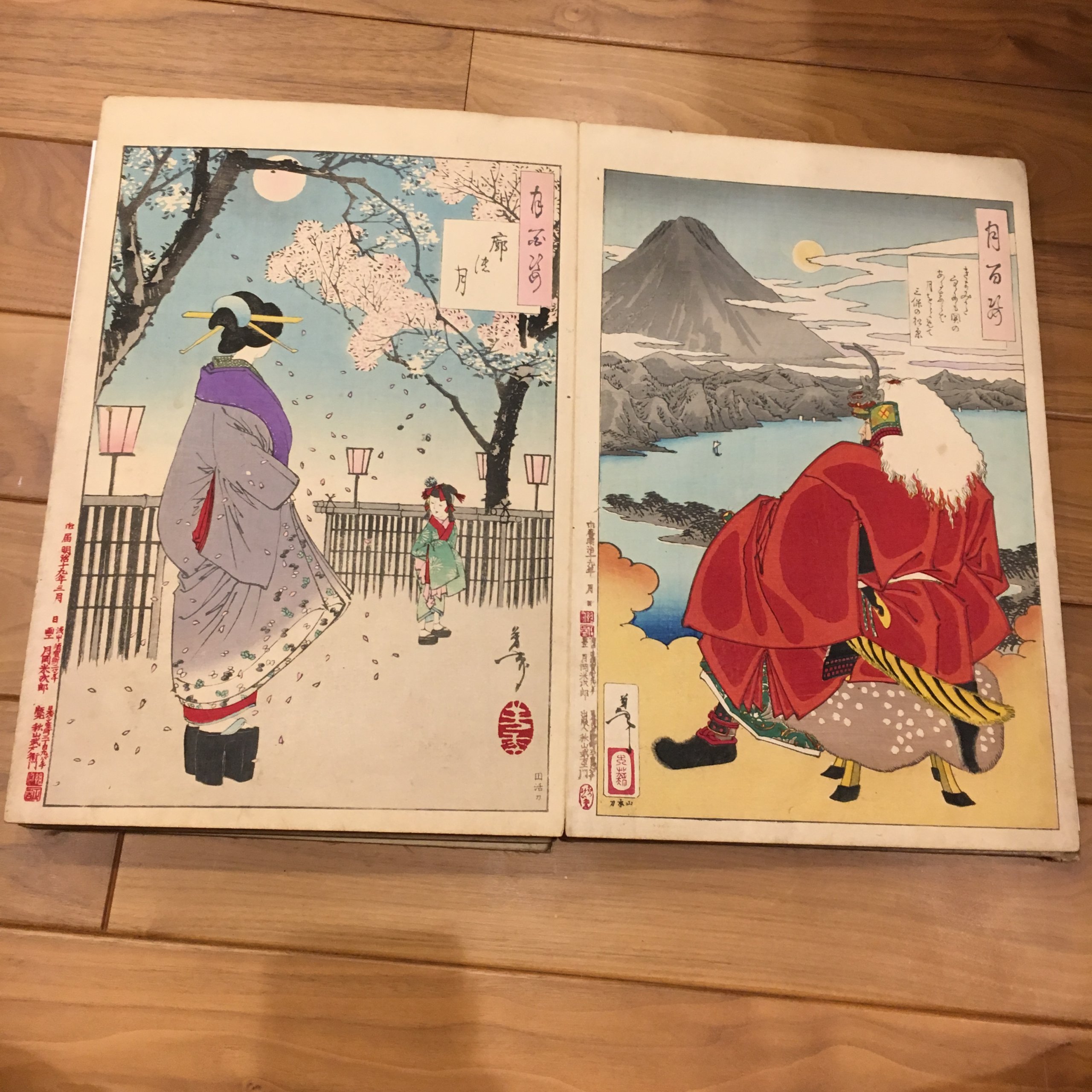 月岡芳年「月百姿 廓の月/きよみかた空にも...」