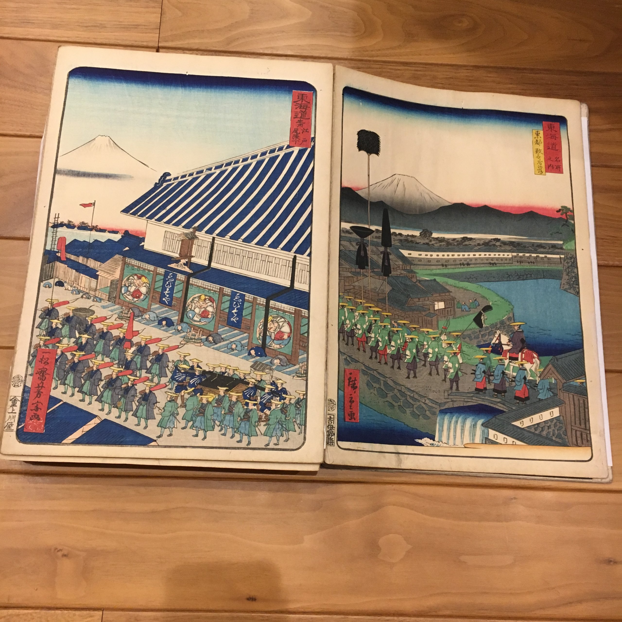 「東海道名所風景 初代 歌川芳宗「江戸 尾張丁」/二代 歌川広重「東都 数寄屋河岸」