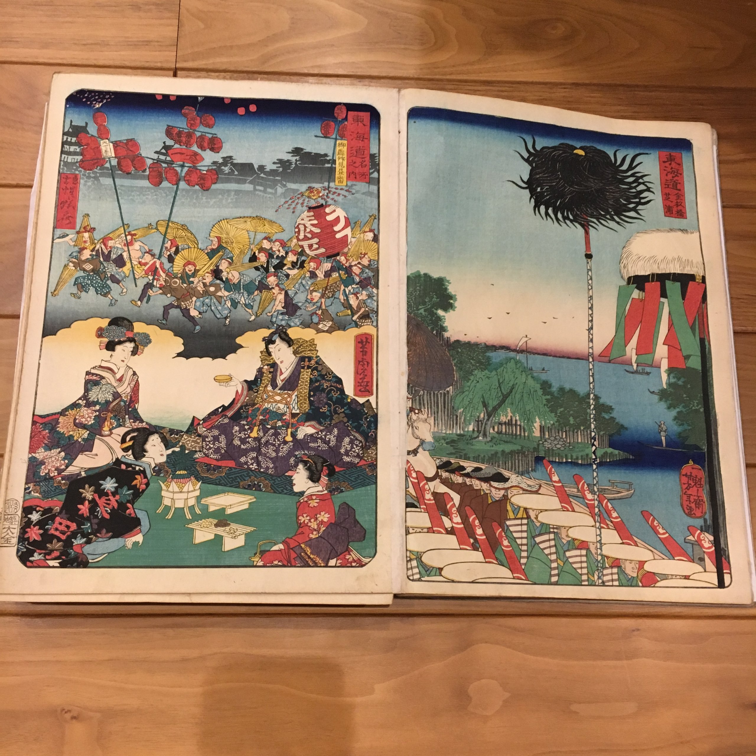 東海道名所風景 歌川芳虎「御能拝見昼番」/月岡芳年「東海道 金杉橋芝浦」